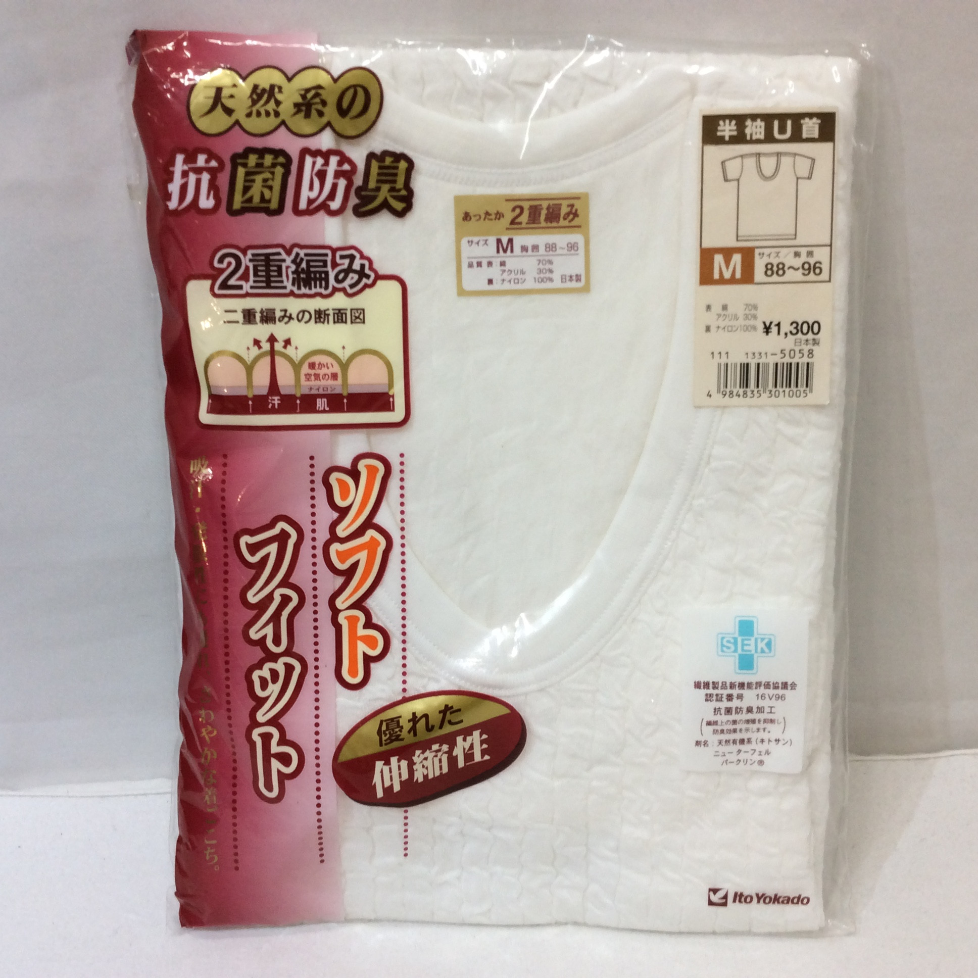 未使用☆イトーヨーカドー メンズ 半袖U首 M 2重編み