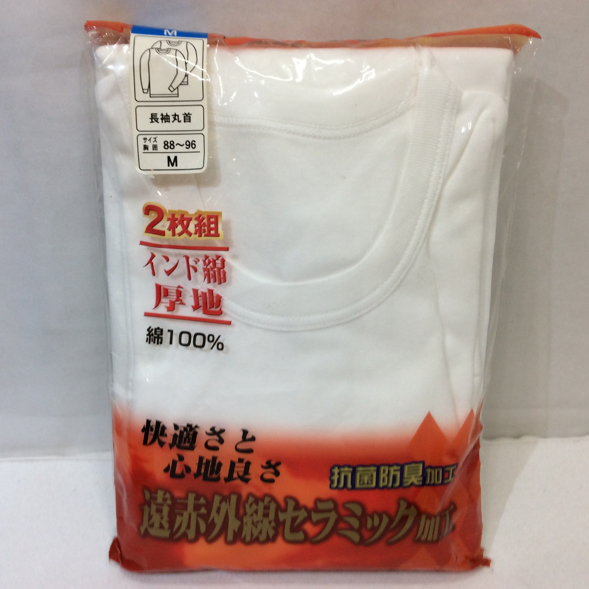 未使用☆メンズ 長袖丸首 M 2枚組 遠赤外線セラミック加工