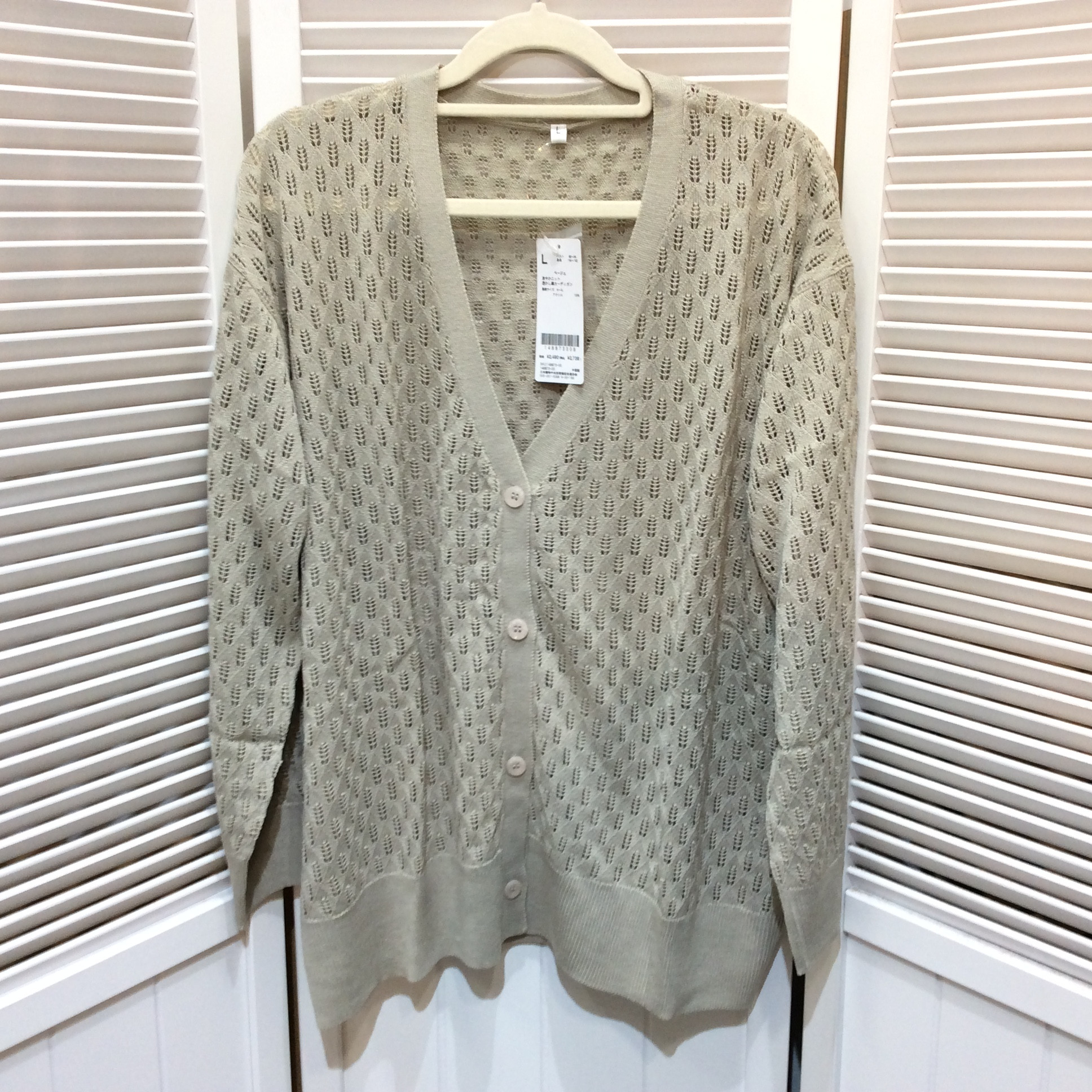 未使用☆ベルーナ カーディガン L ベージュ