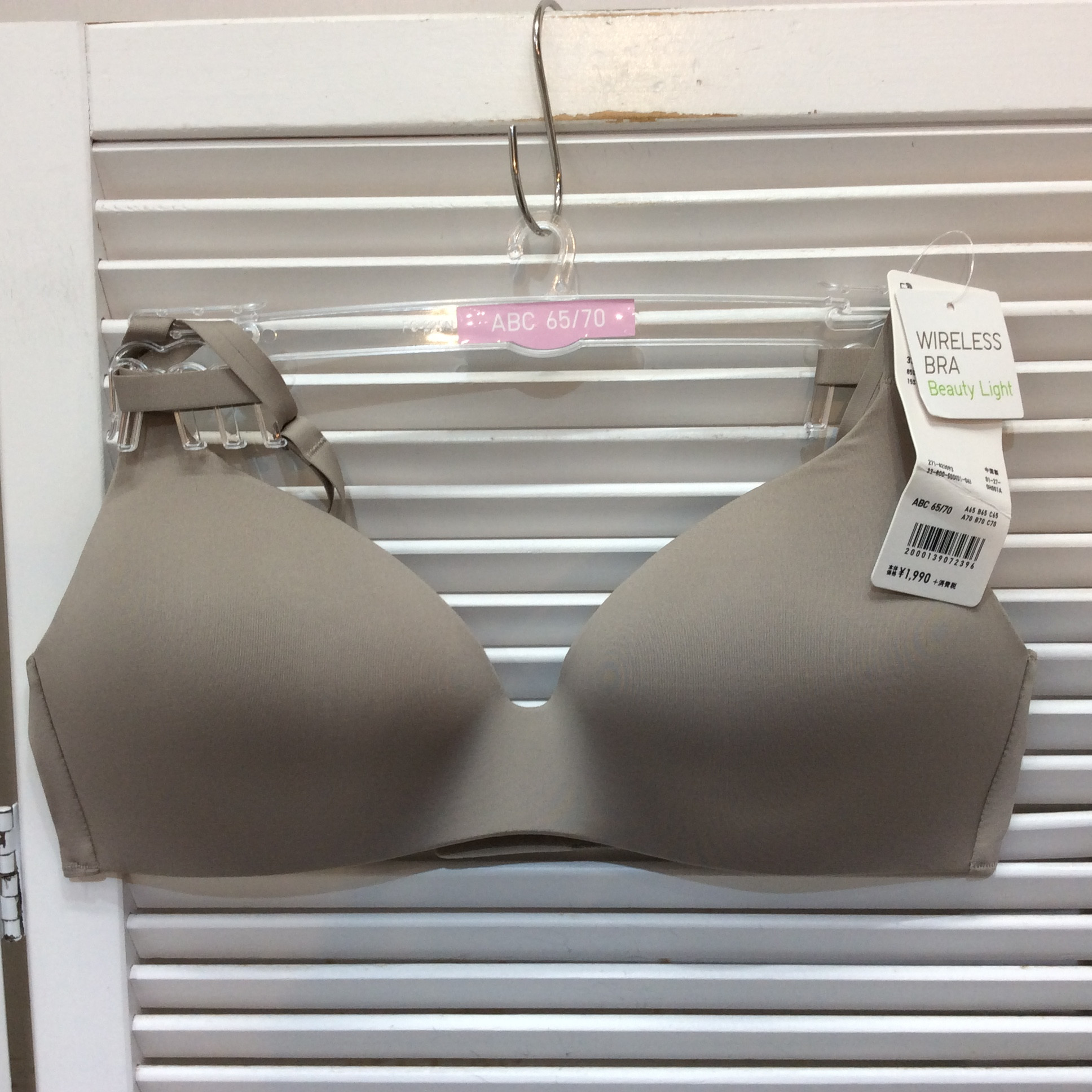 未使用☆ユニクロ ワイヤレスブラ ABC 65/70 カーキ