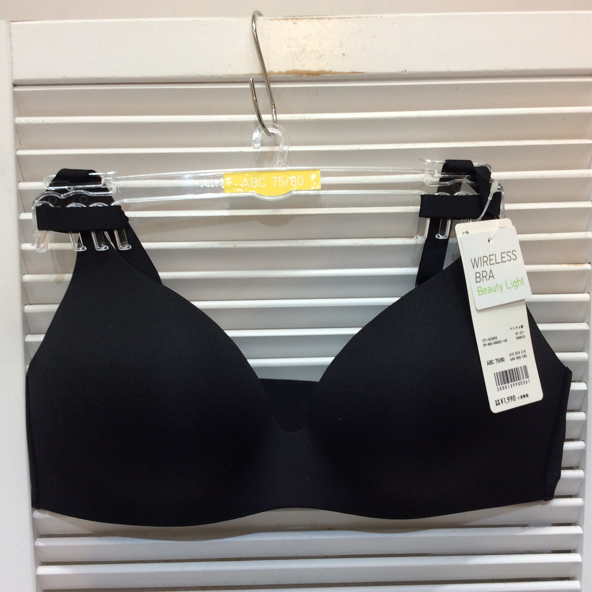 未使用☆ユニクロ ワイヤレスブラ ブラック ABC75/80