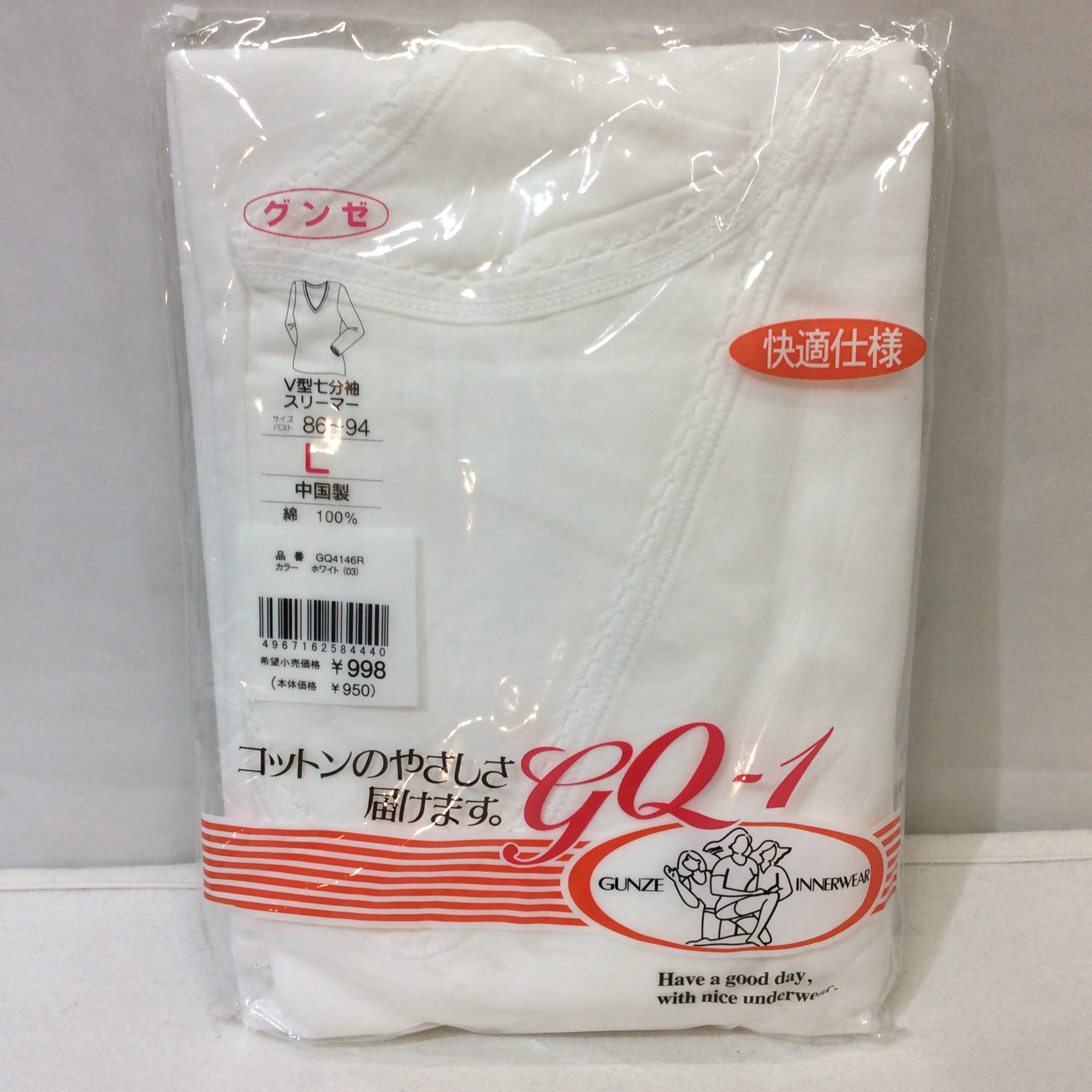 未使用☆グンゼ V型七分袖スリーマー L ホワイト