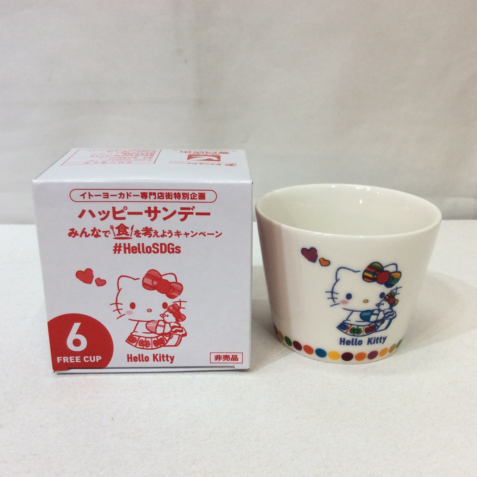 新品 ハローキティ フリーカップ No6