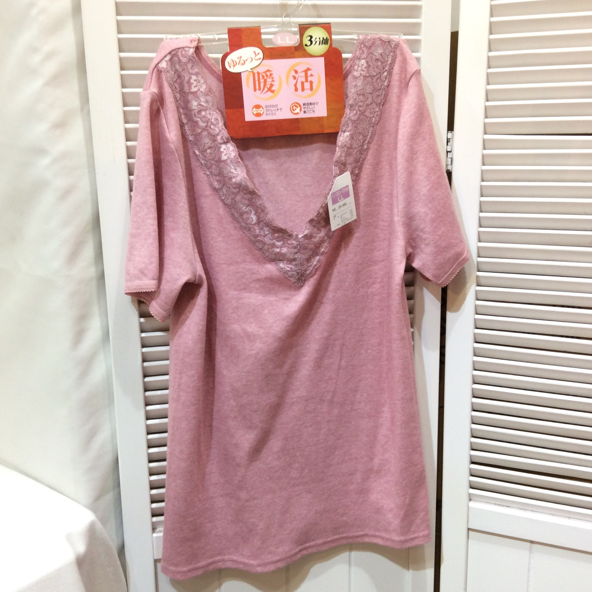 新品 ゆるっと暖活  3分袖肌着  LLサイズ  ピンク