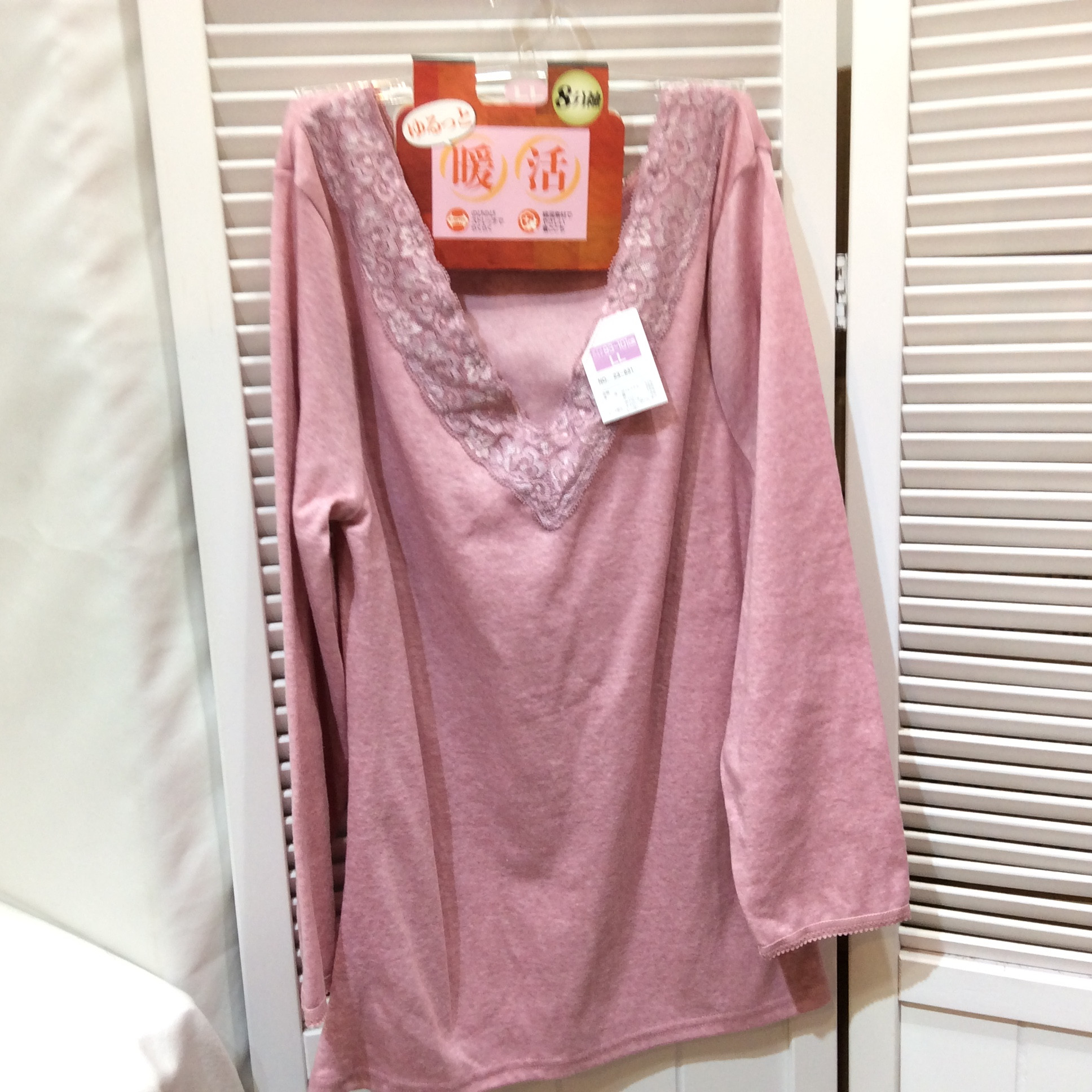 新品 ゆるっと暖活 8分袖 肌着  LLサイズ  ピンク