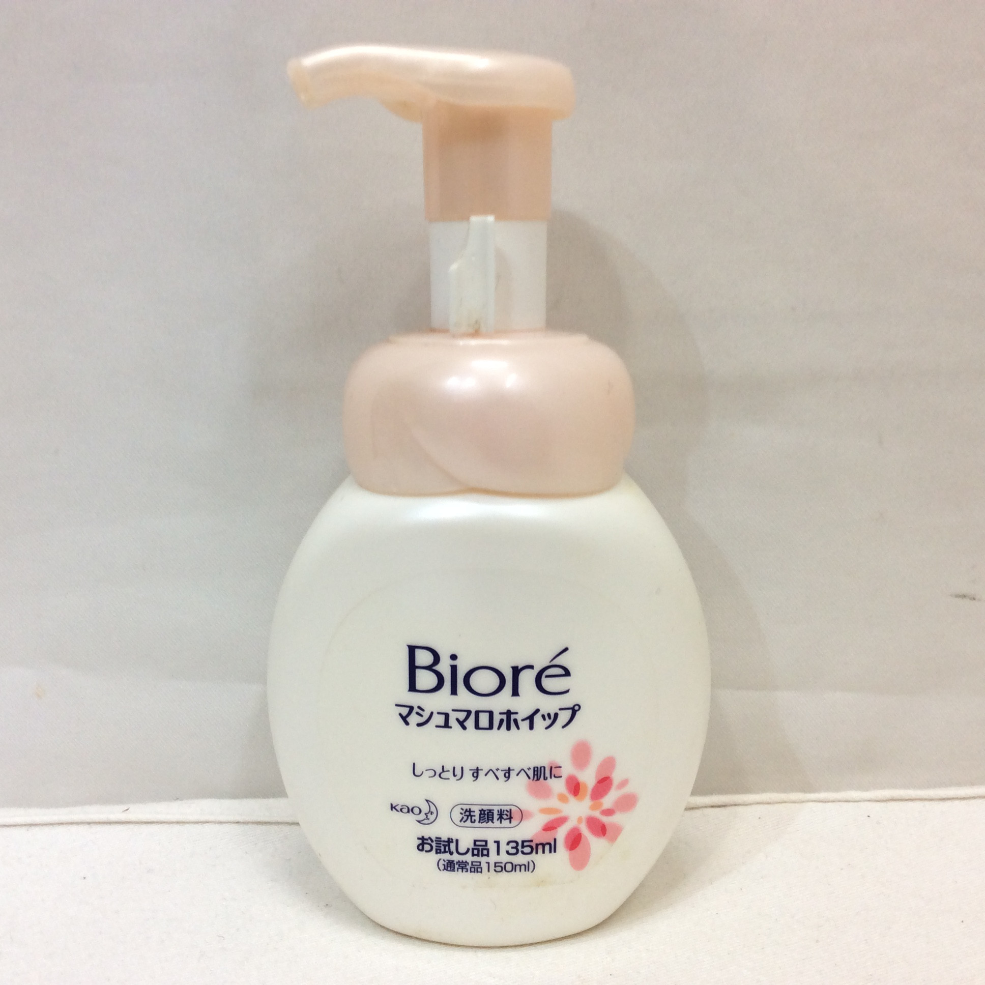 未使用 ビオレ マシュマロポイップ 洗顔料  135ml お試しサイズ