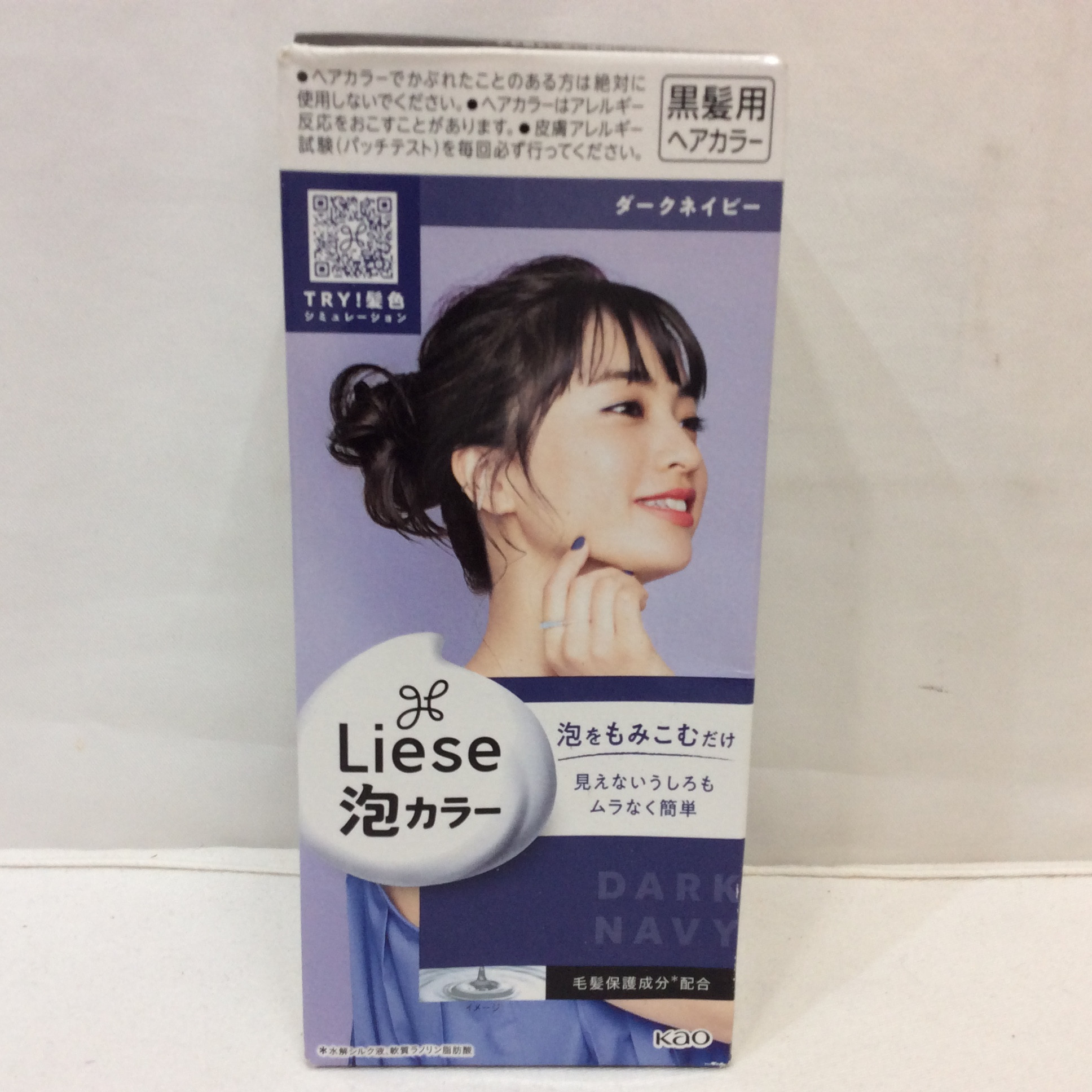 未使用 花王 泡カラー  ダークネイビー  黒髪用ヘアカラー