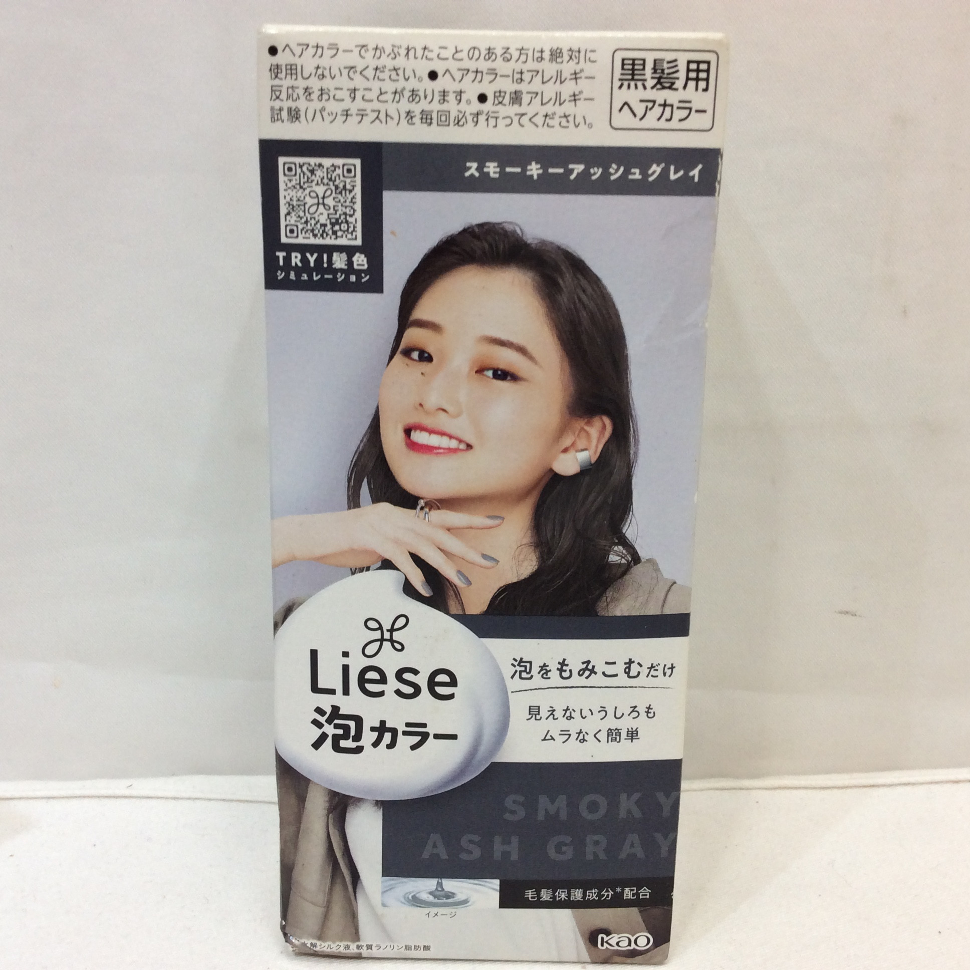 未使用 花王 泡カラー  スモーキーアッシュグレイ  黒髪用ヘアカラー