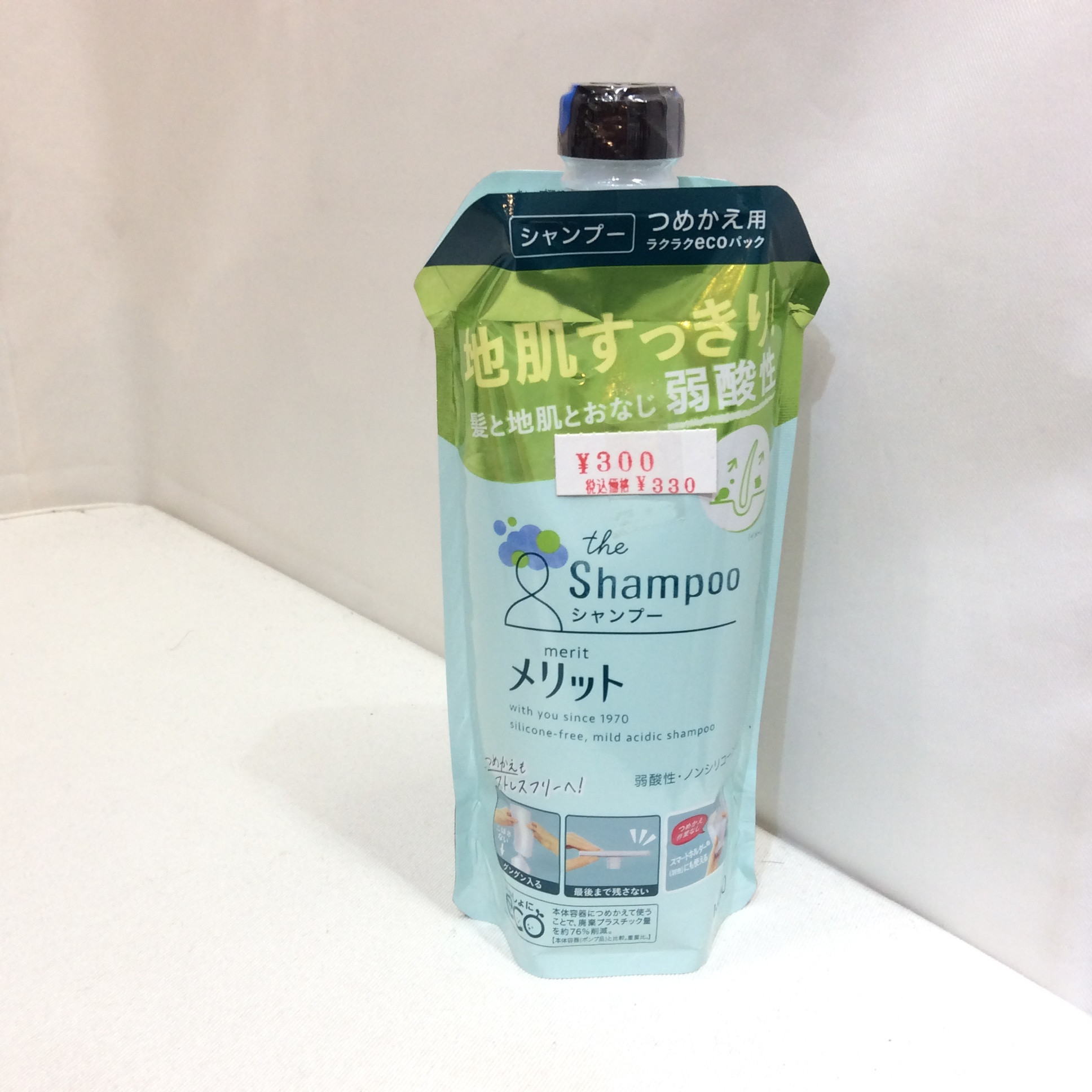 未使用 メリット ヘアシャンプー 詰め替え用  地肌すっきり