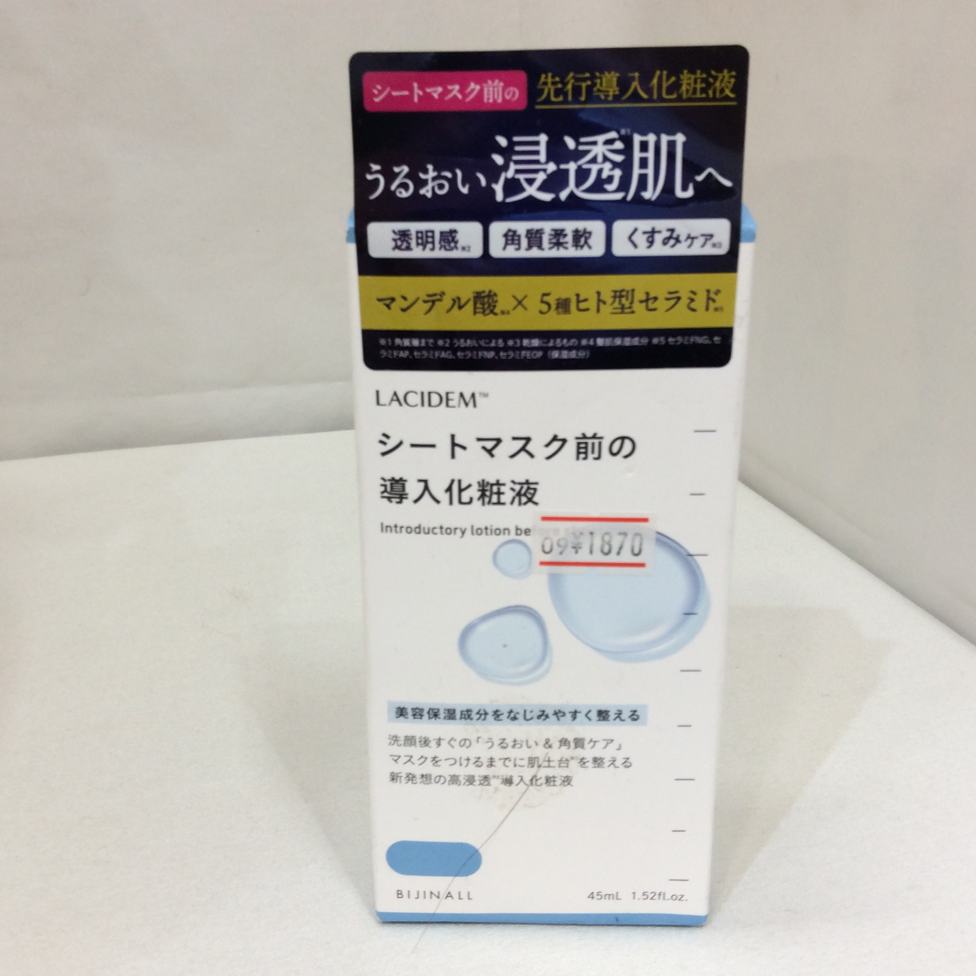 未使用 LACIDEM シートマスク前の導入化粧液  45ml