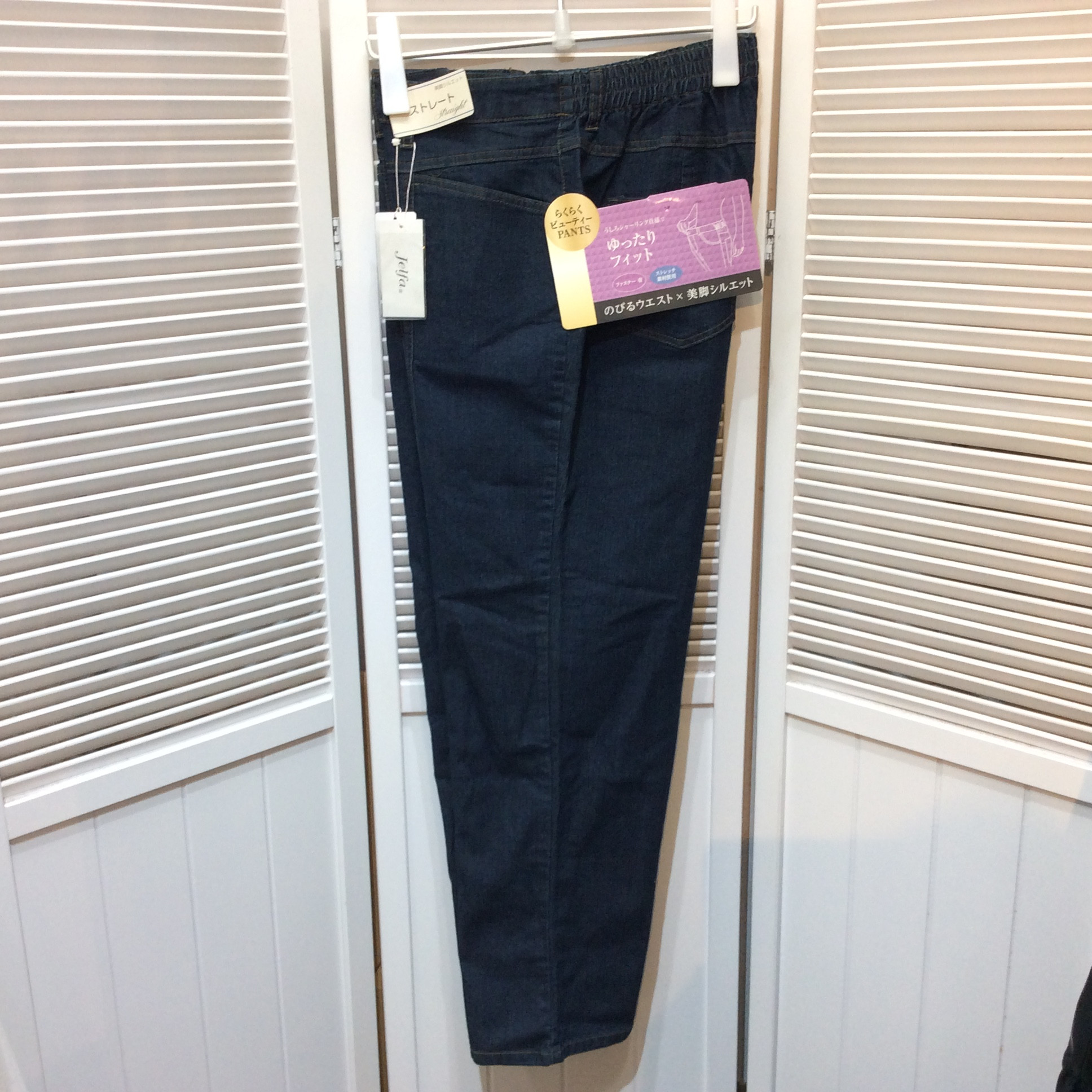 未使用☆ゆったりフィット 美脚シルエット デニムパンツ 4L