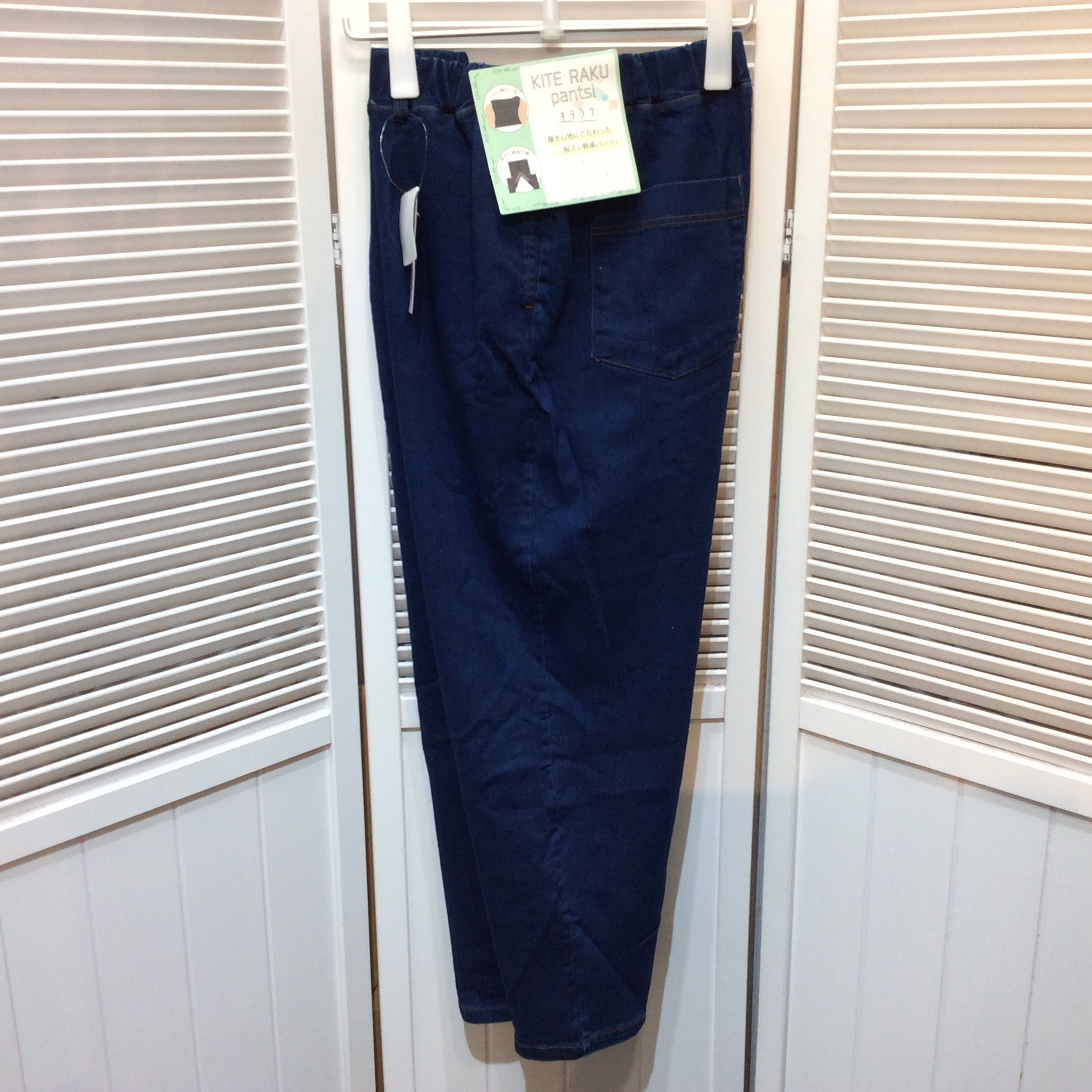 未使用☆キテラク 履き心地にこだわった股ズレ軽減パンツ 3L ブルー