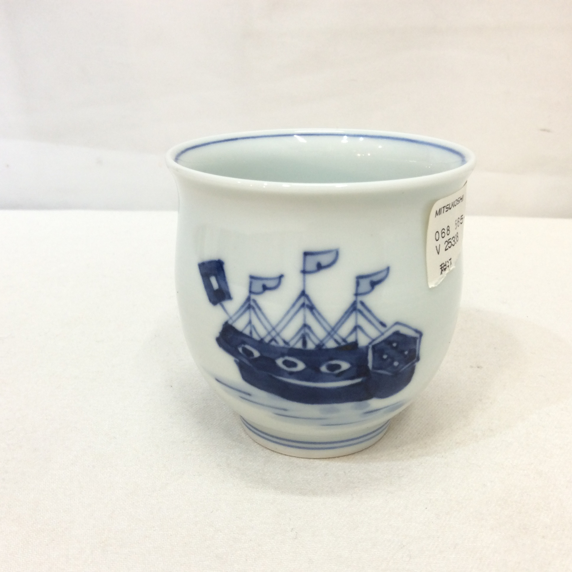 未使用 有田焼 青花  湯のみ