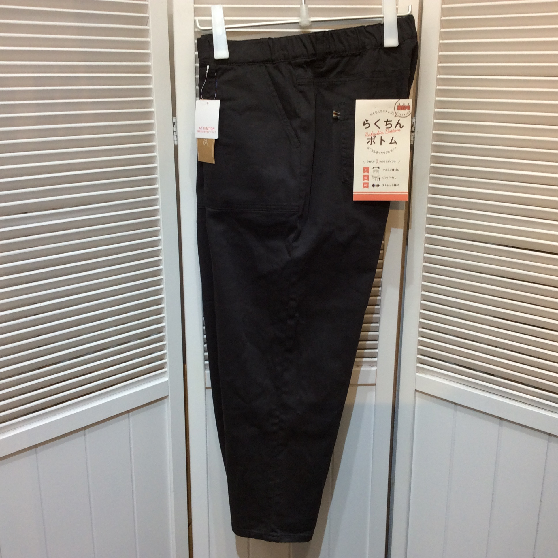 未使用☆らくちんボトム 裏起毛 LL グレー系