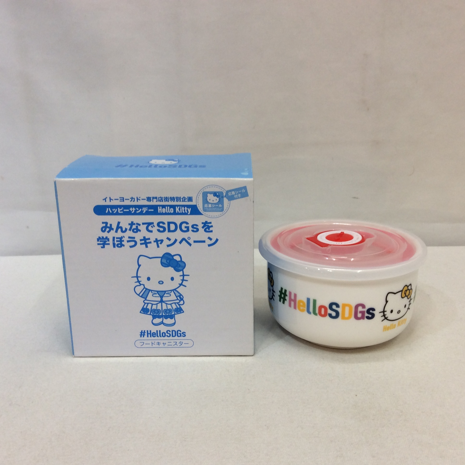 未使用 ハローキティ フードキャニスター  非売品