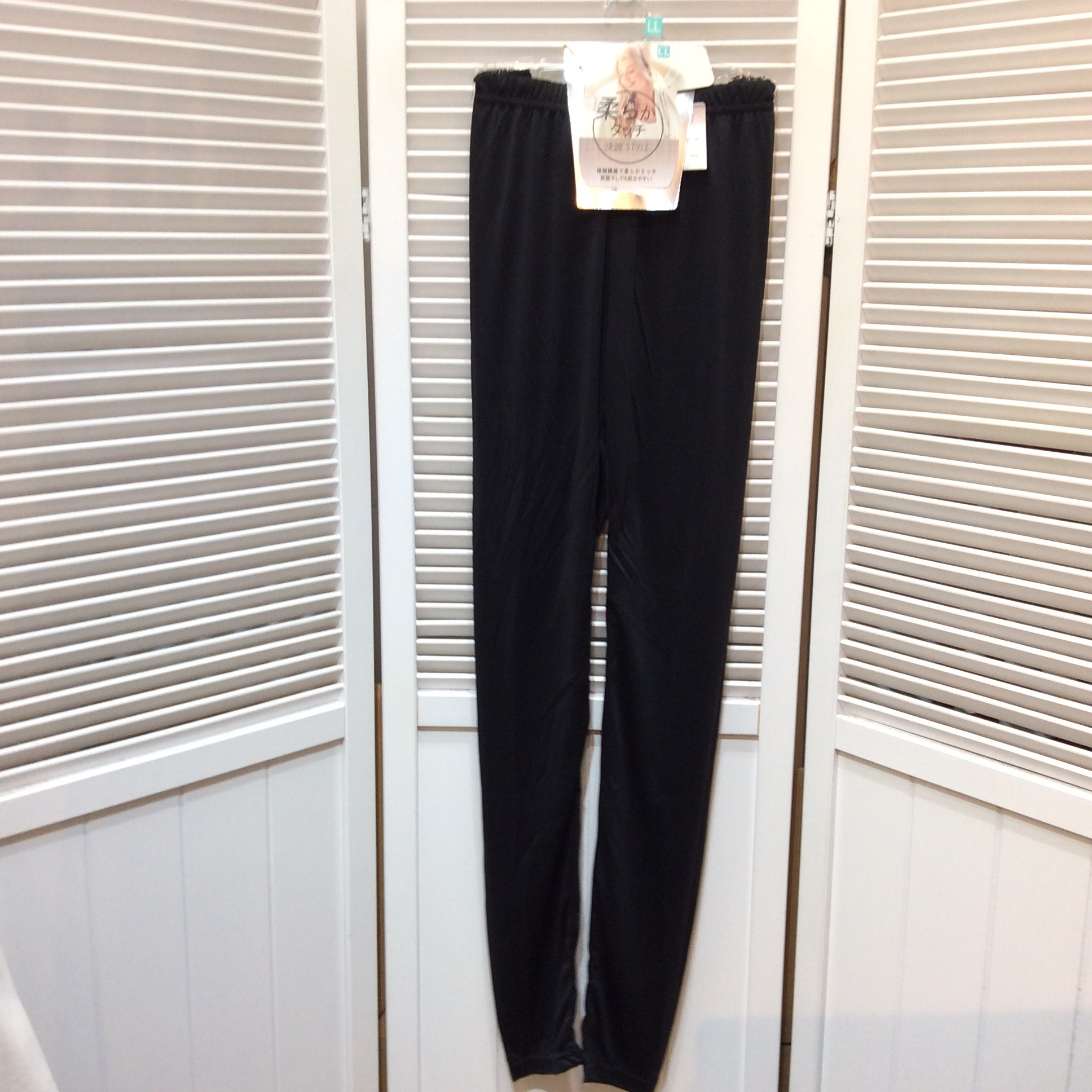 未使用 柔らかタッチ 長袖インナー LLサイズ ブラック