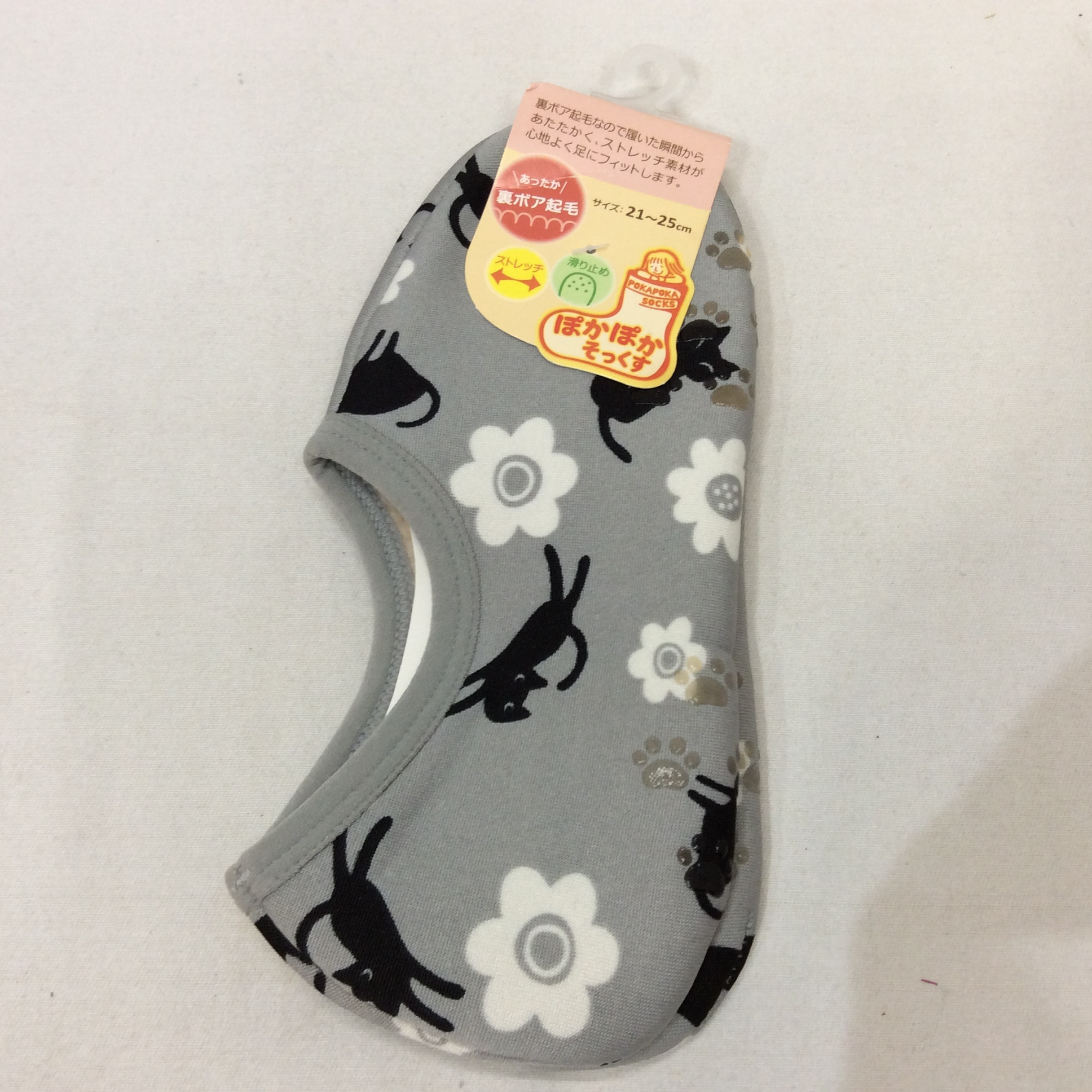 未使用☆ぽかぽかそっくす 裏ボア起毛 21~25cm