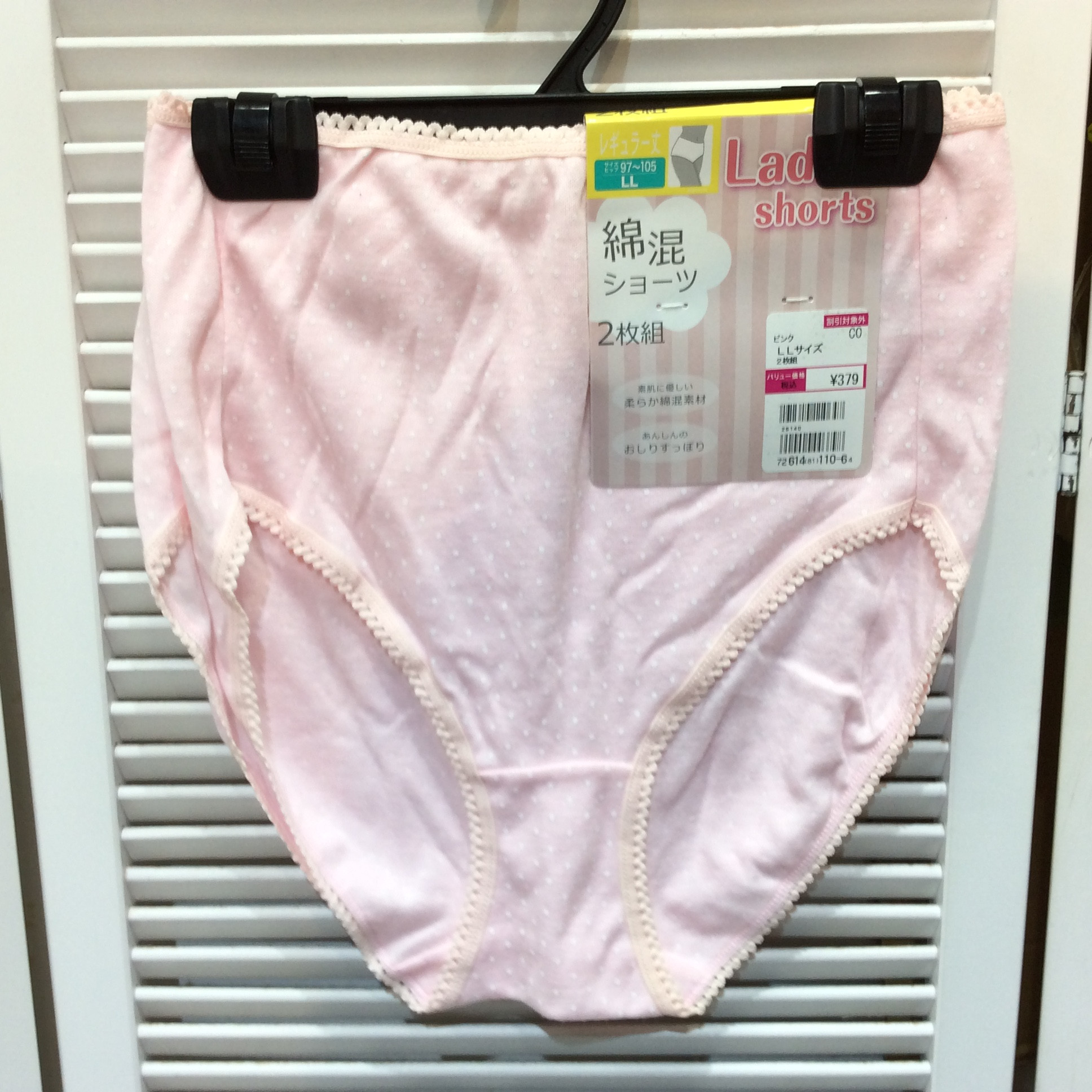 未使用☆ショーツ2枚組 LL ピンク ドット