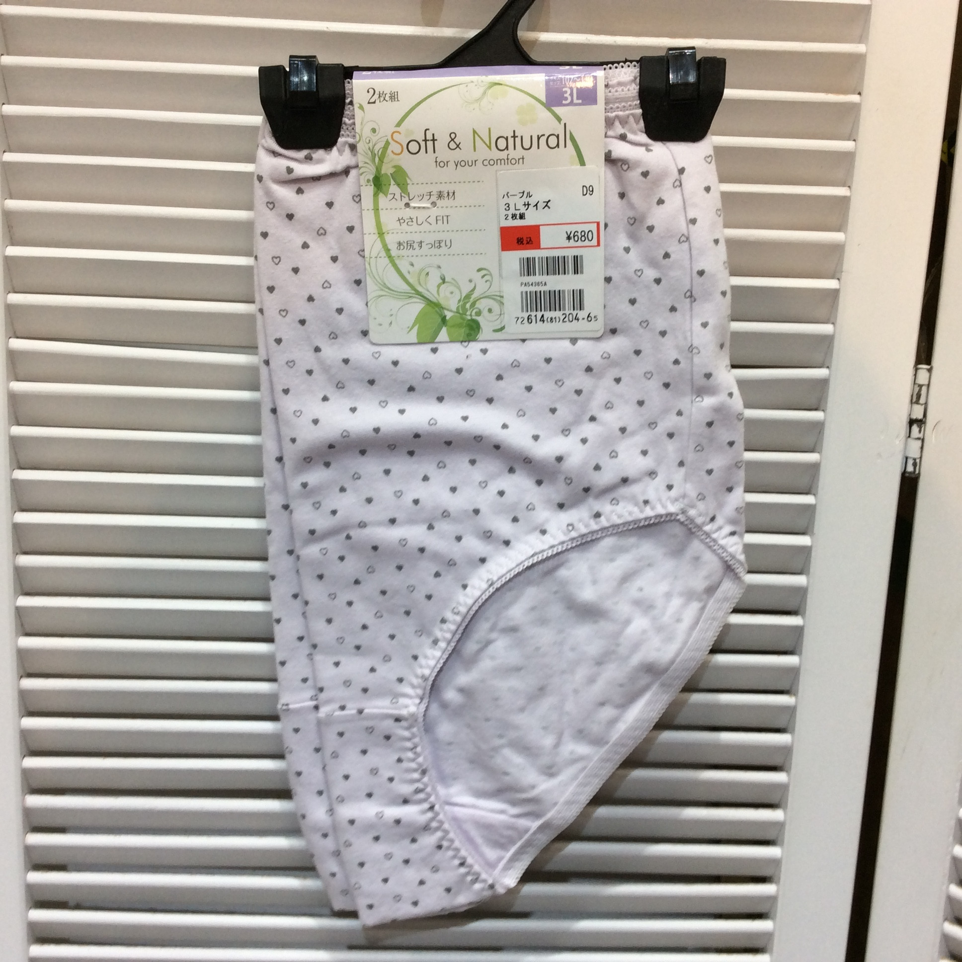 未使用☆ショーツ2枚組 3L パープル ハート柄