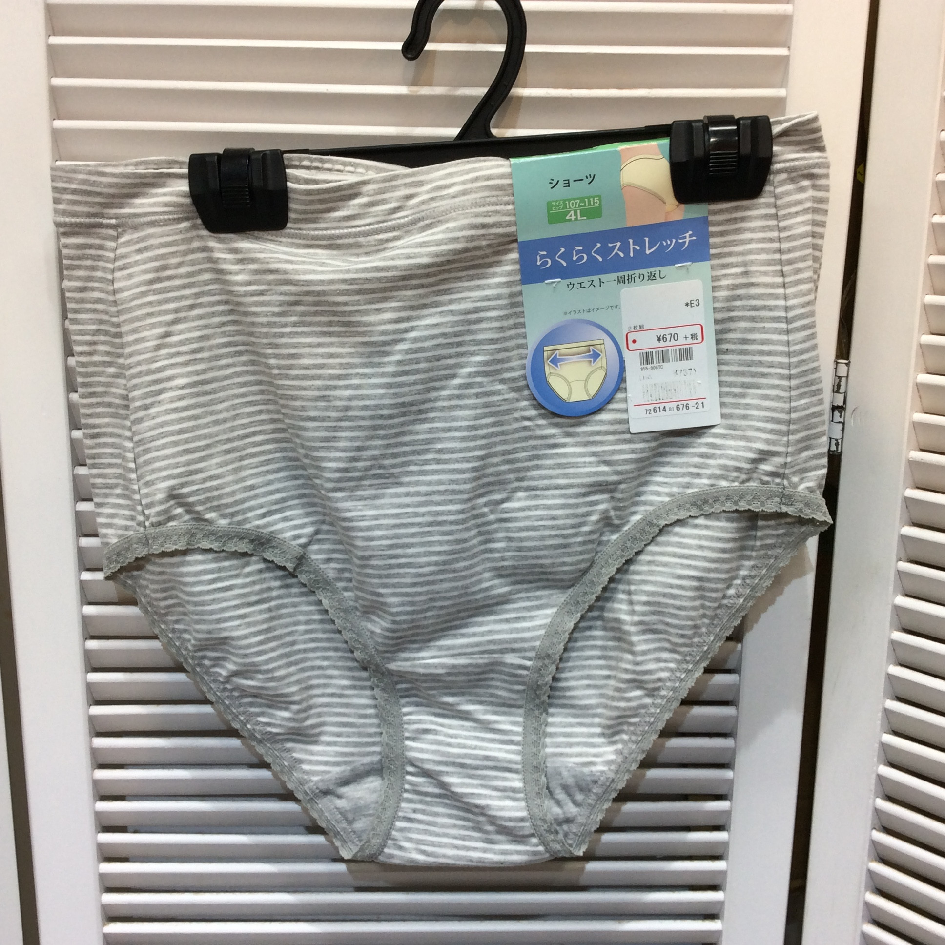 未使用☆ショーツ2枚組 4L グレー ボーダー