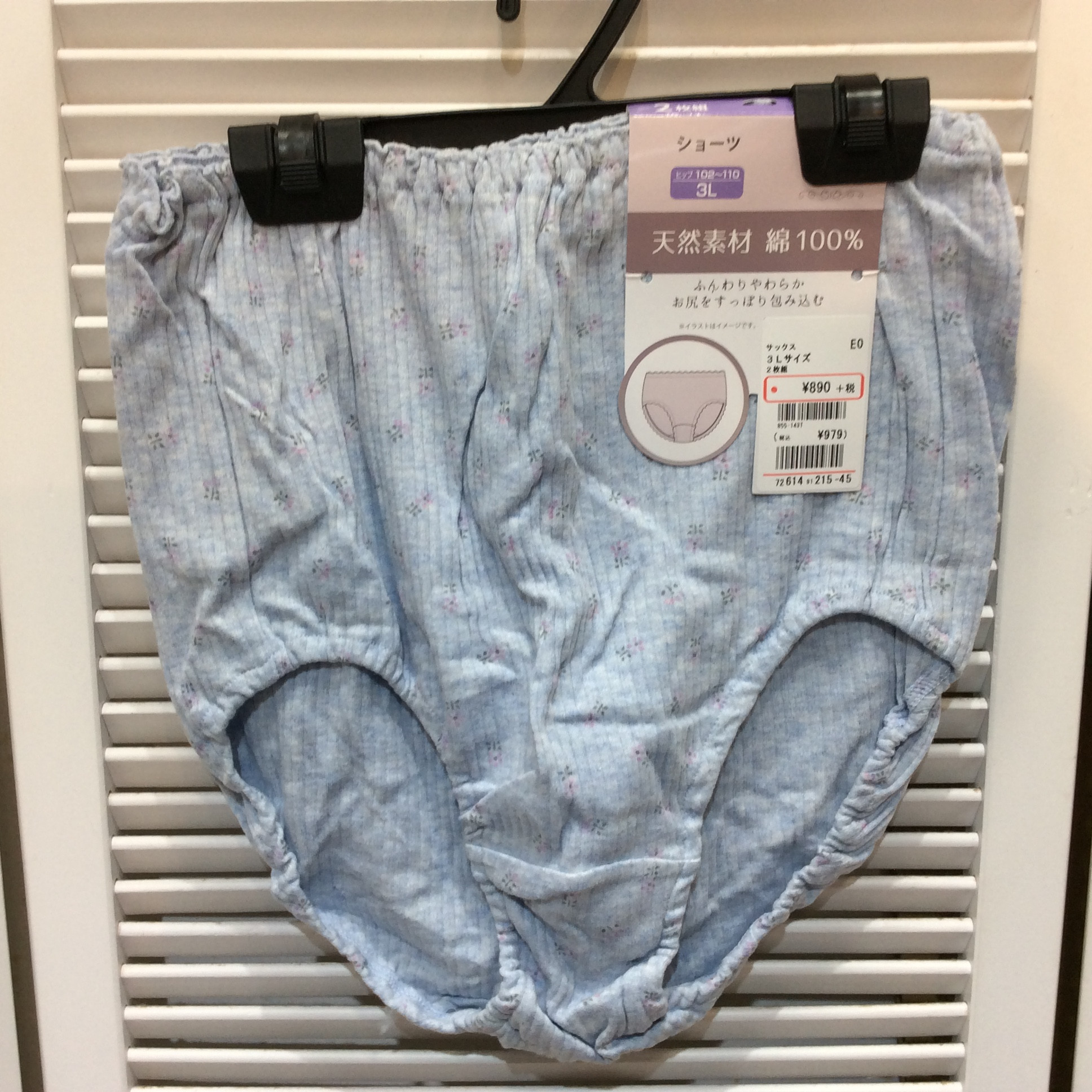 未使用☆ショーツ2枚組 3L サックス 小花柄