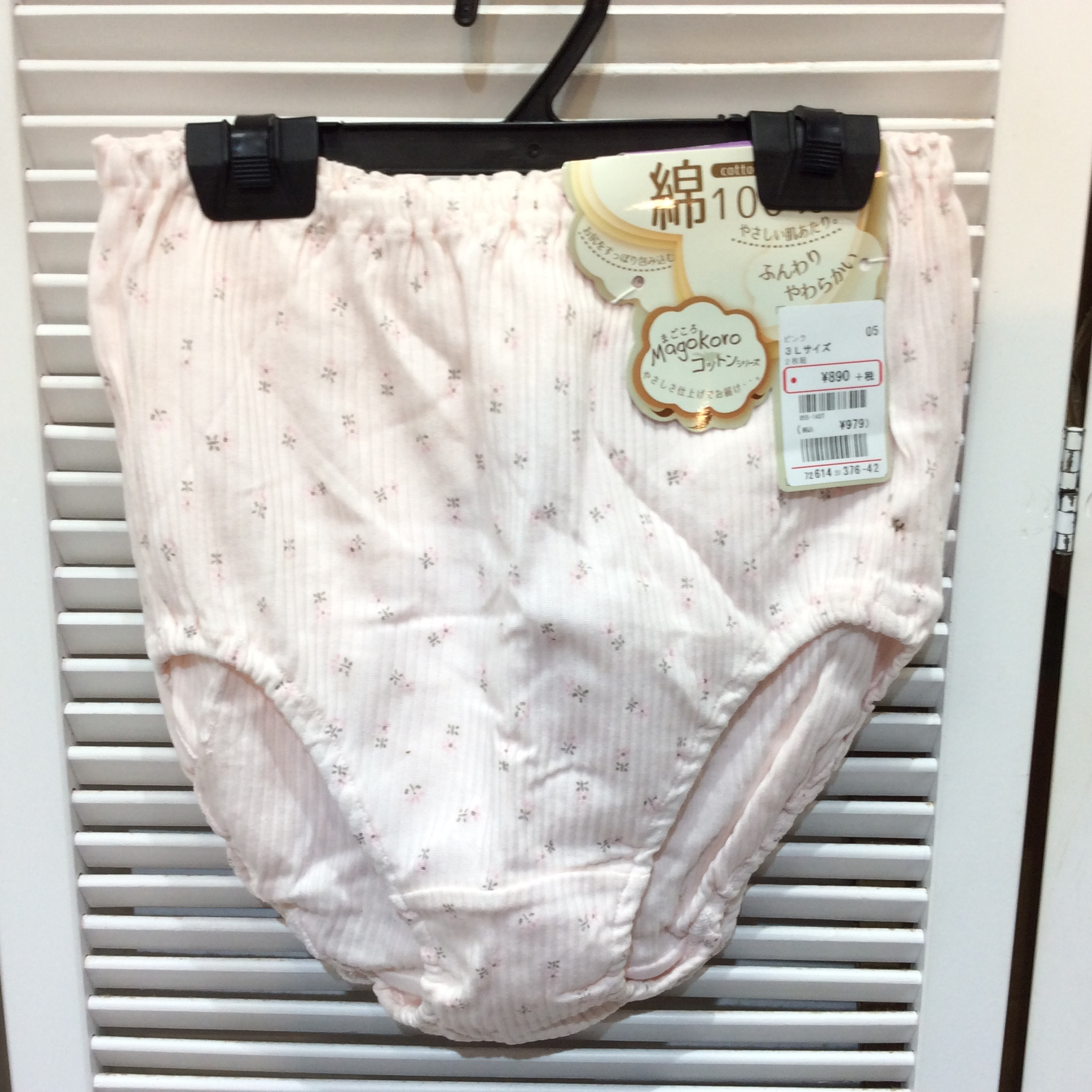 未使用☆ショーツ2枚組 3L ピンク 小花柄