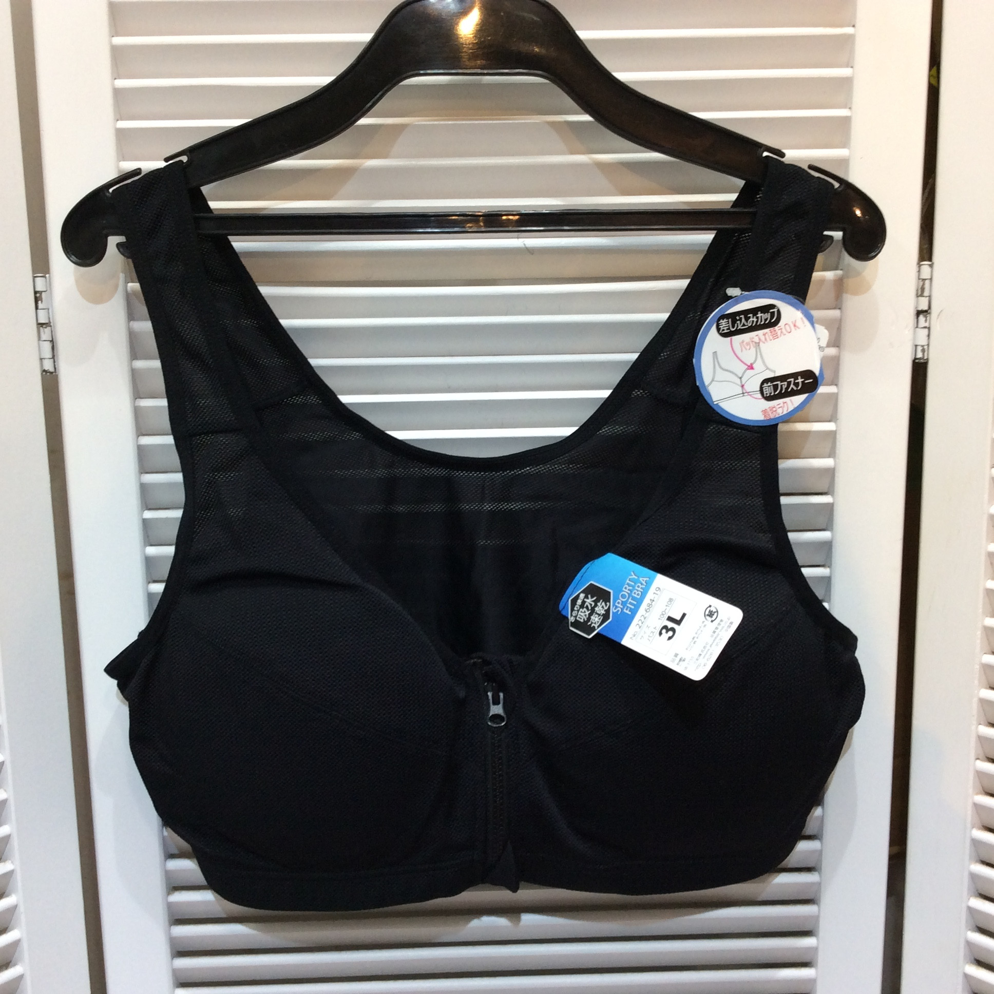 未使用☆スポーティーフィットブラ 3L ブラック