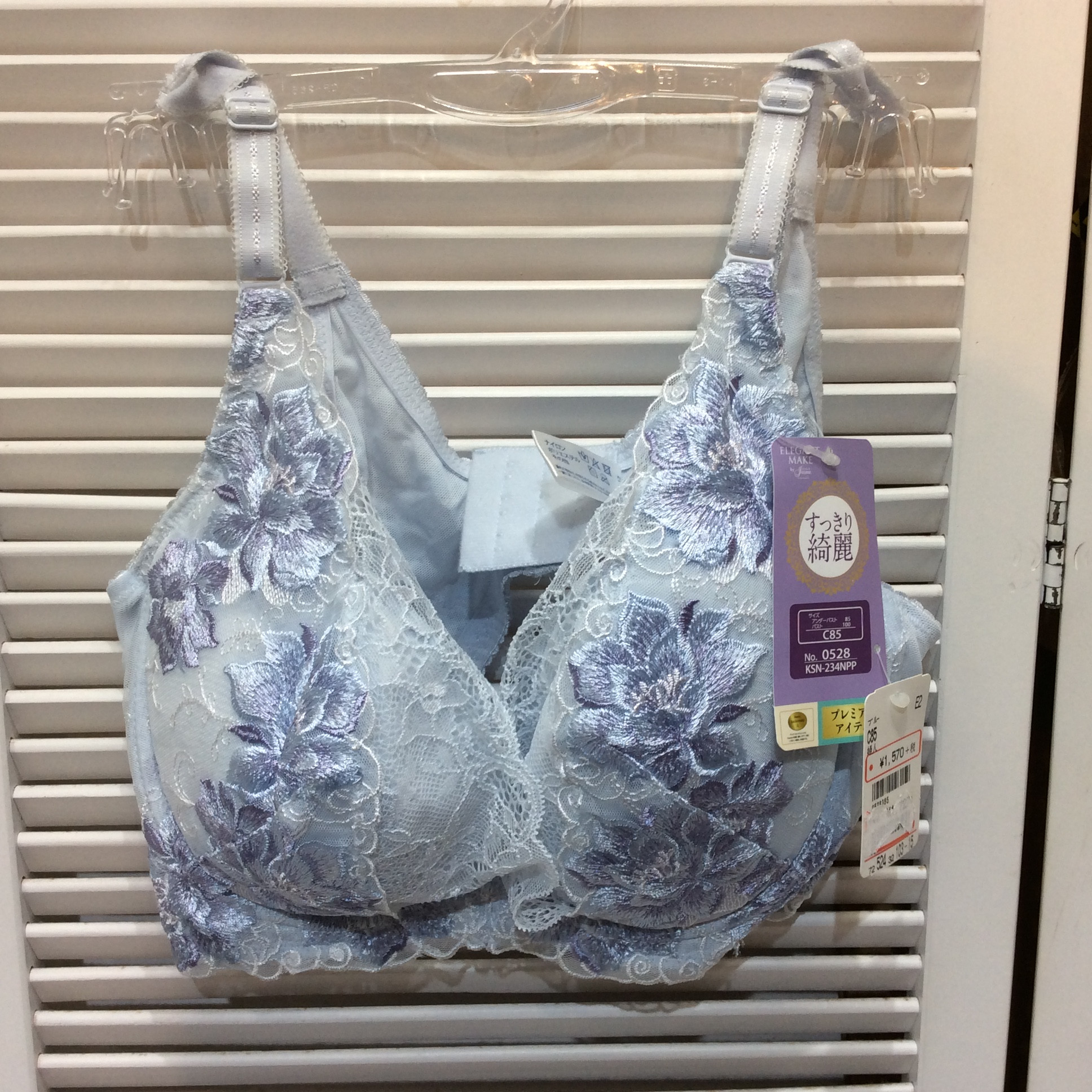 未使用☆ブラジャー C85 ブルー すっきり綺麗