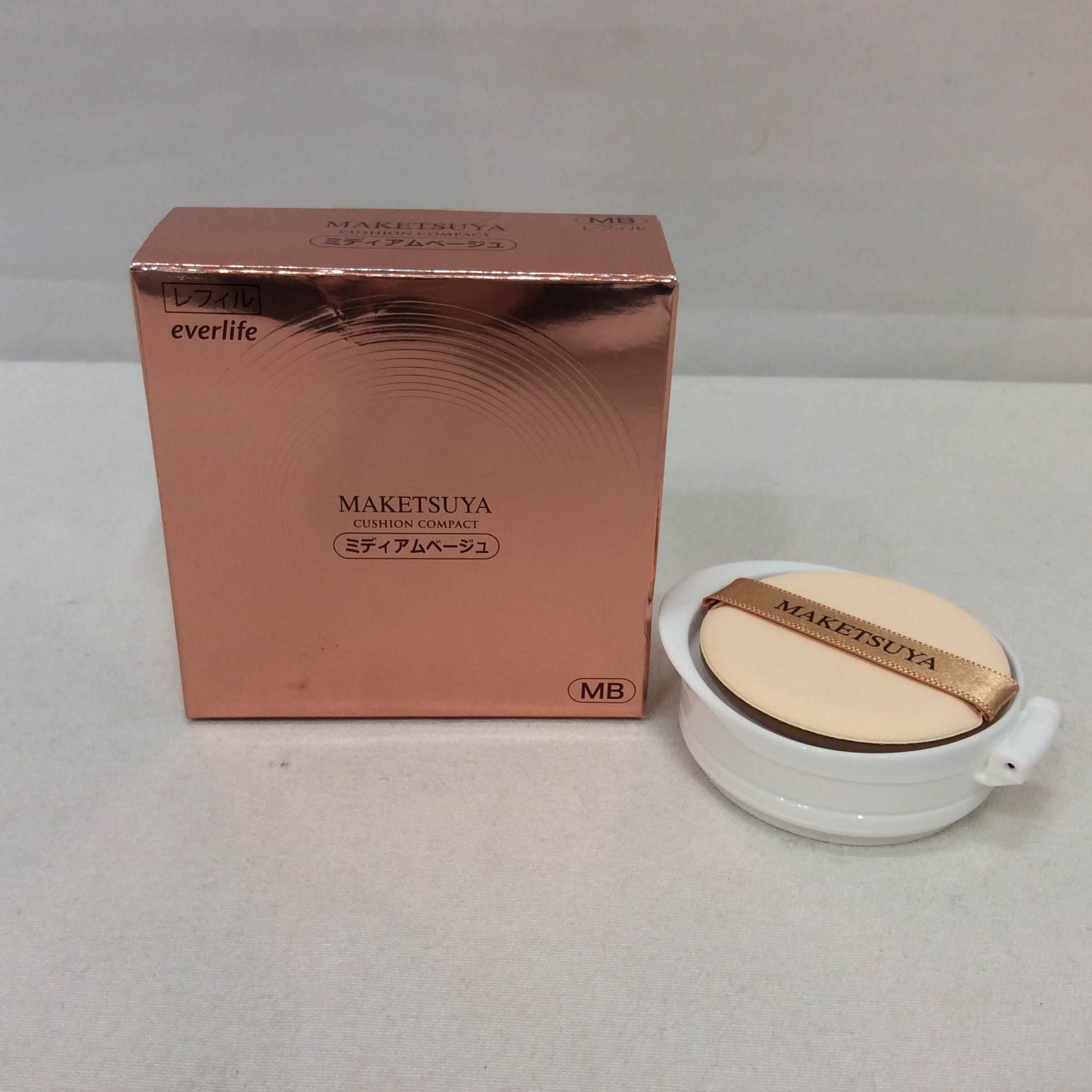 未使用 艶肌美人 クッションファンデーション リフィル  ミディアムベージュ色