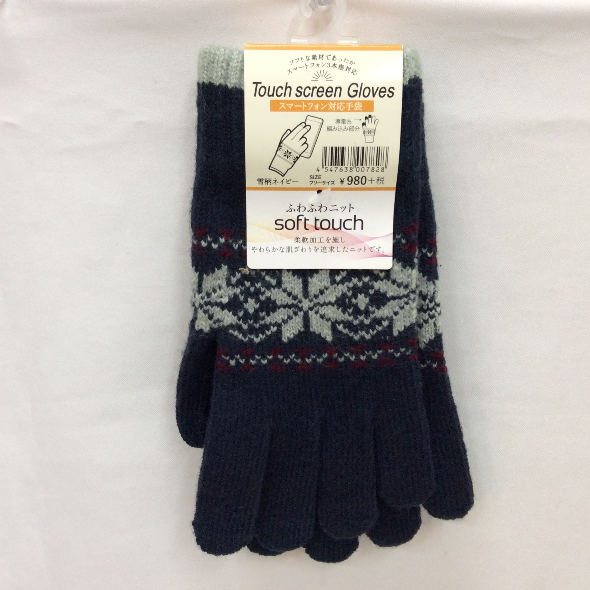 新品 裏起毛 スマートフォン対応手袋 ネイビー柄
