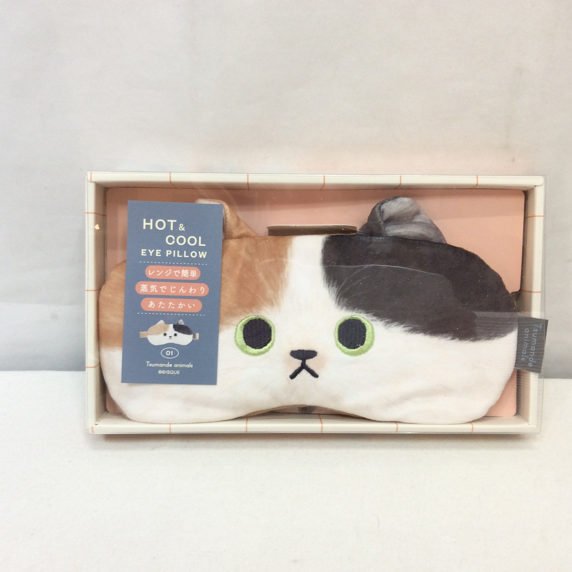 新品 アイピロー  HOT＆COOL  ネコ