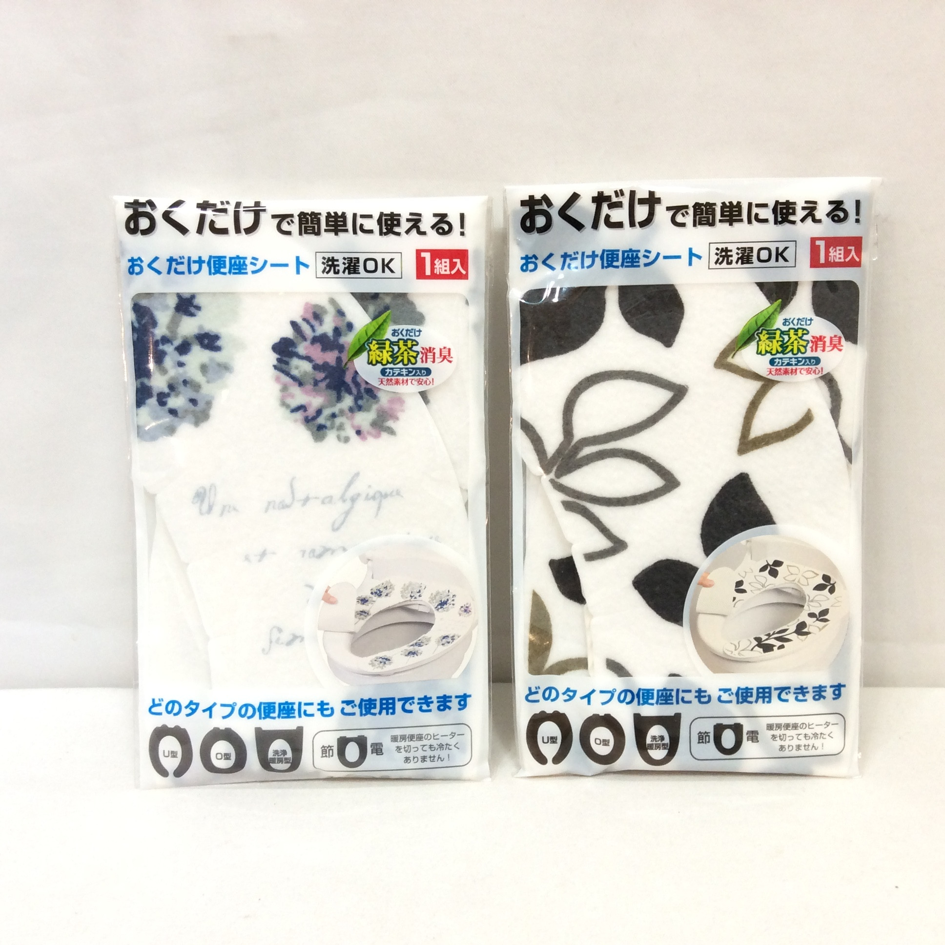 未使用 おくだけ便座シート  各種