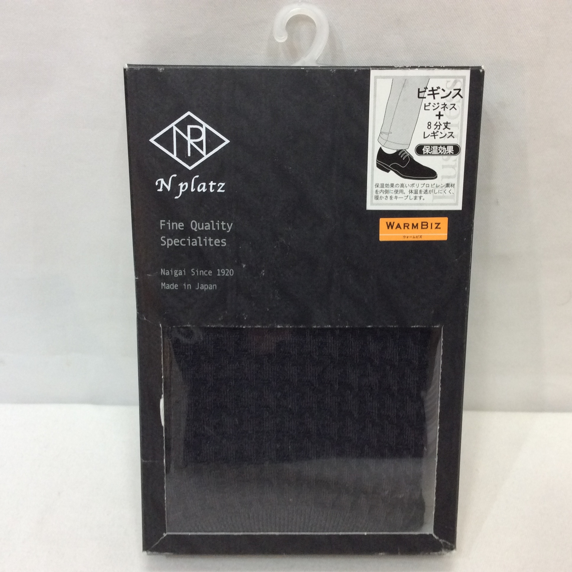 未使用☆メンズ ビギンス(ビジネス用レギンス) 8分丈 M~L チャコール