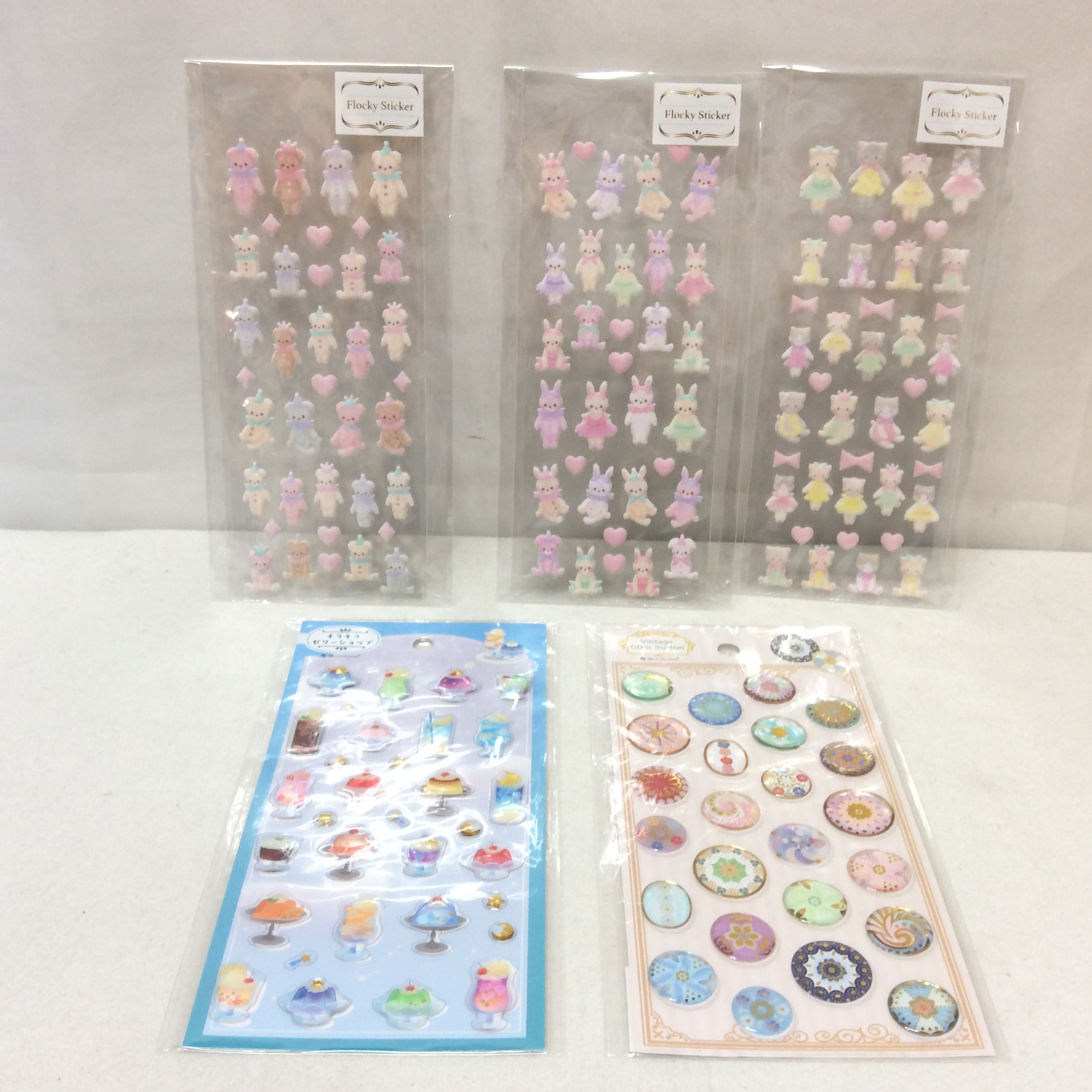 新品 シール 各種  280円