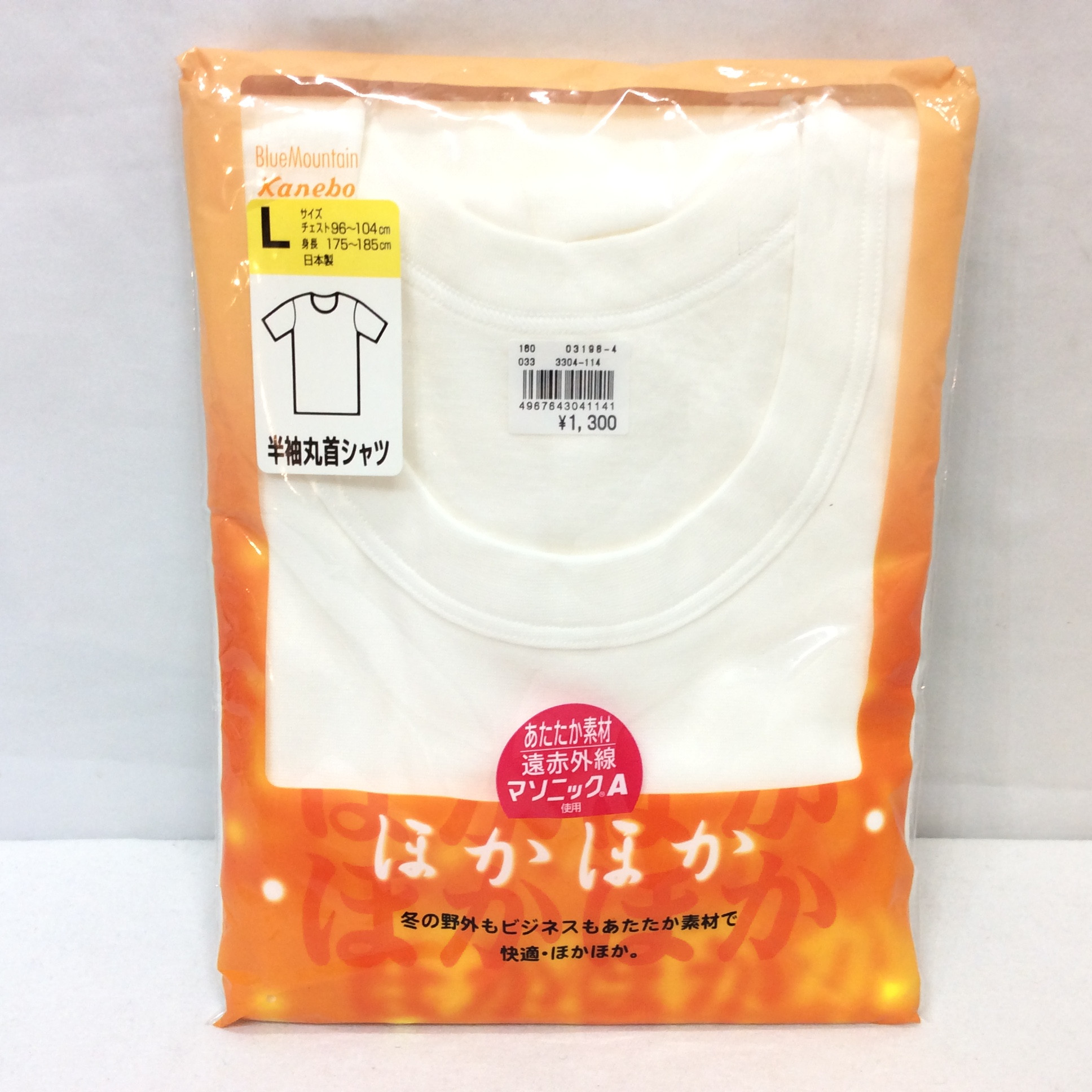 未使用☆カネボウ ほかほか メンズ 半袖丸首シャツ L ホワイト