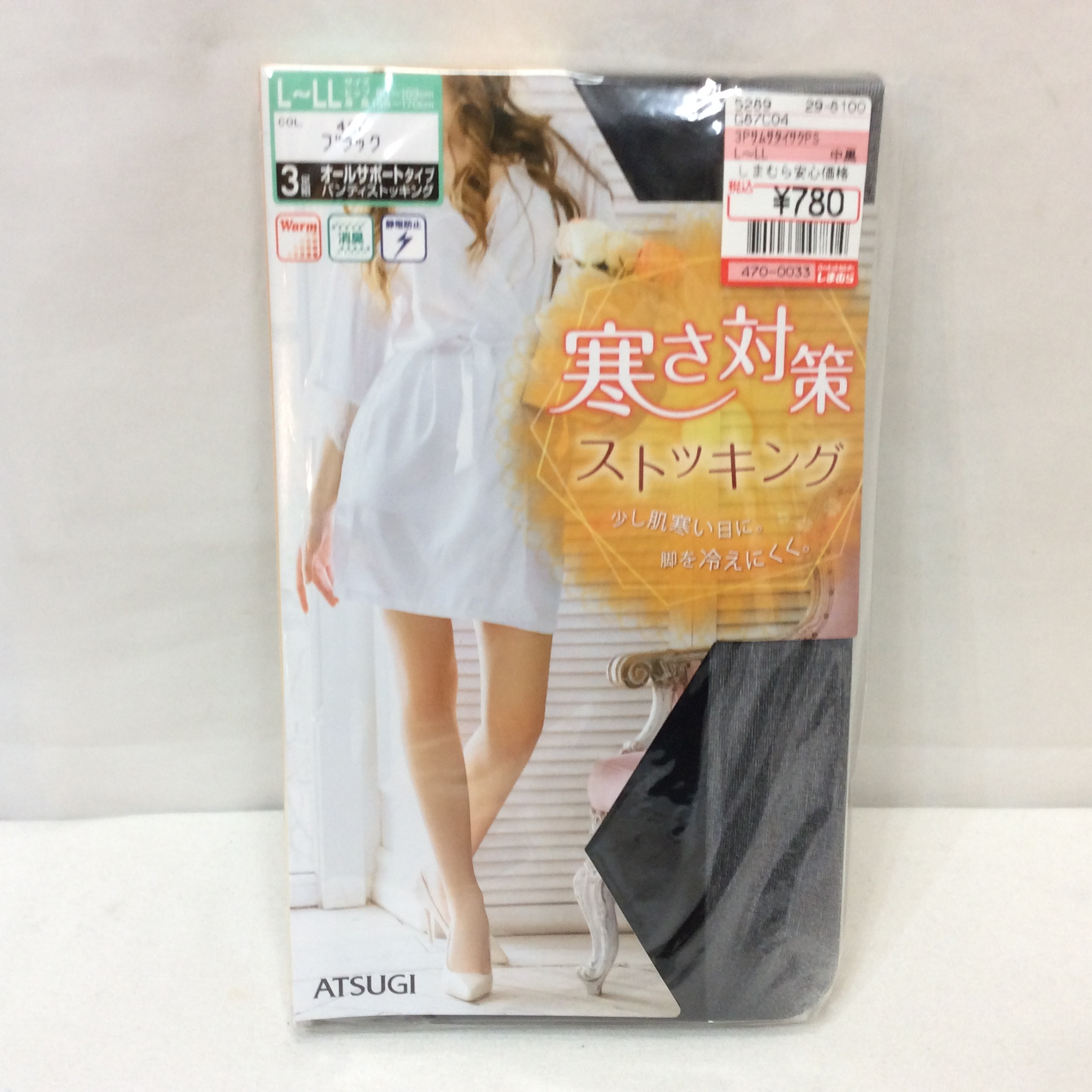 未使用☆ATSUGI アツギ 寒さ対策ストッキング 3足組 L~LL ブラック