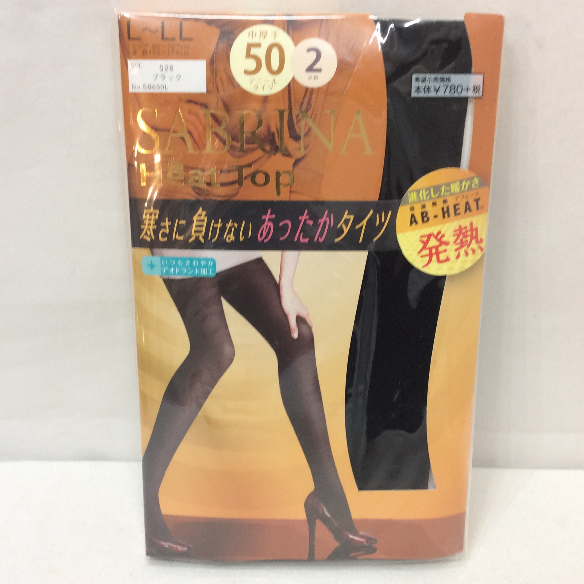 未使用☆グンゼ SABURINA 寒さに負けないあったかタイツ 2足組 50デニール L~LL ブラック