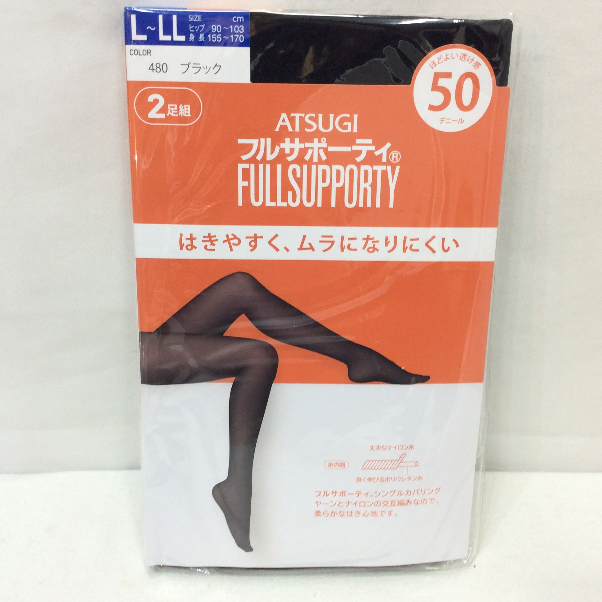 未使用☆ATSUGI アツギ タイツ 2足組 50デニール ブラック