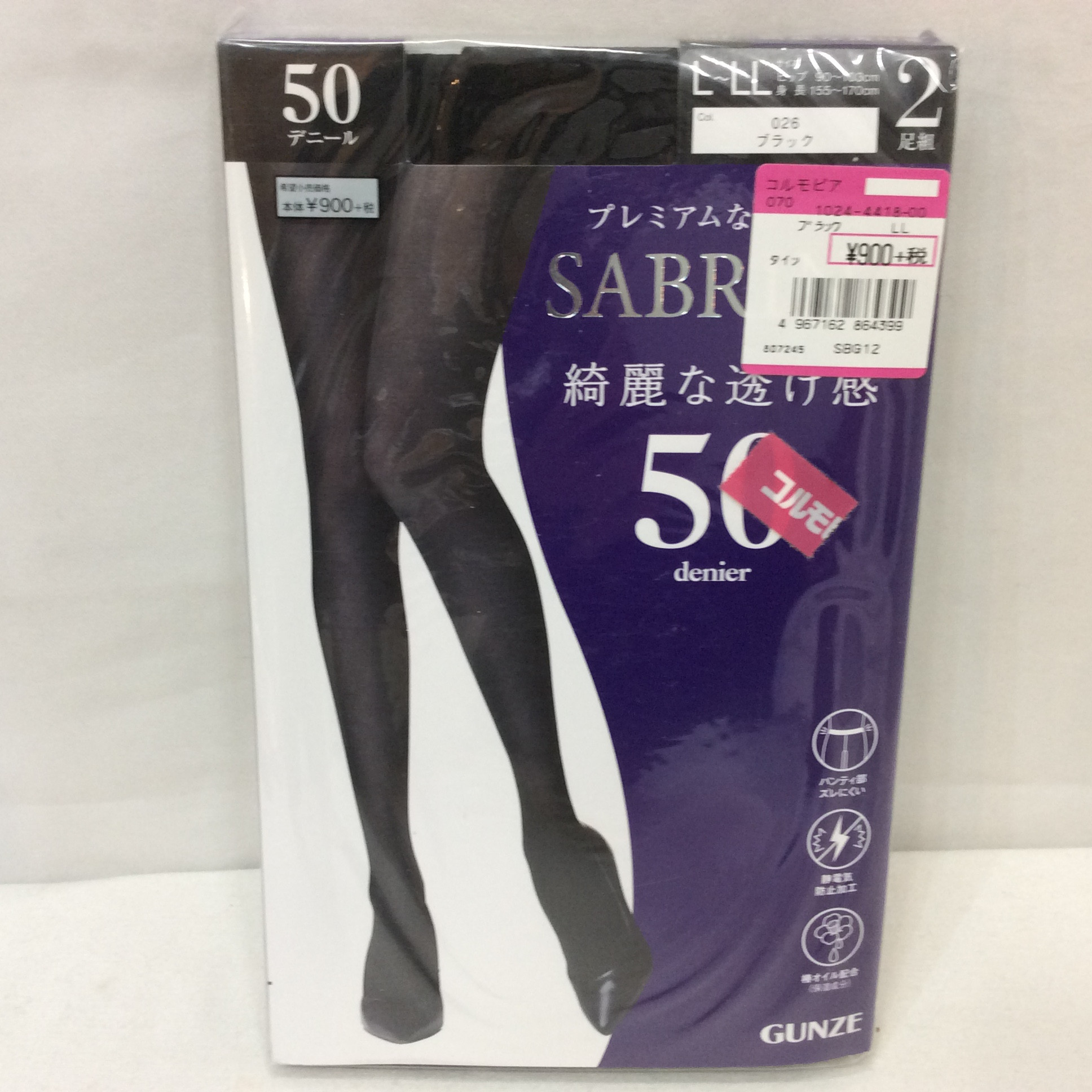 未使用☆グンゼ SABURINA 綺麗な透け感 2足組 50デニール L~LL ブラック