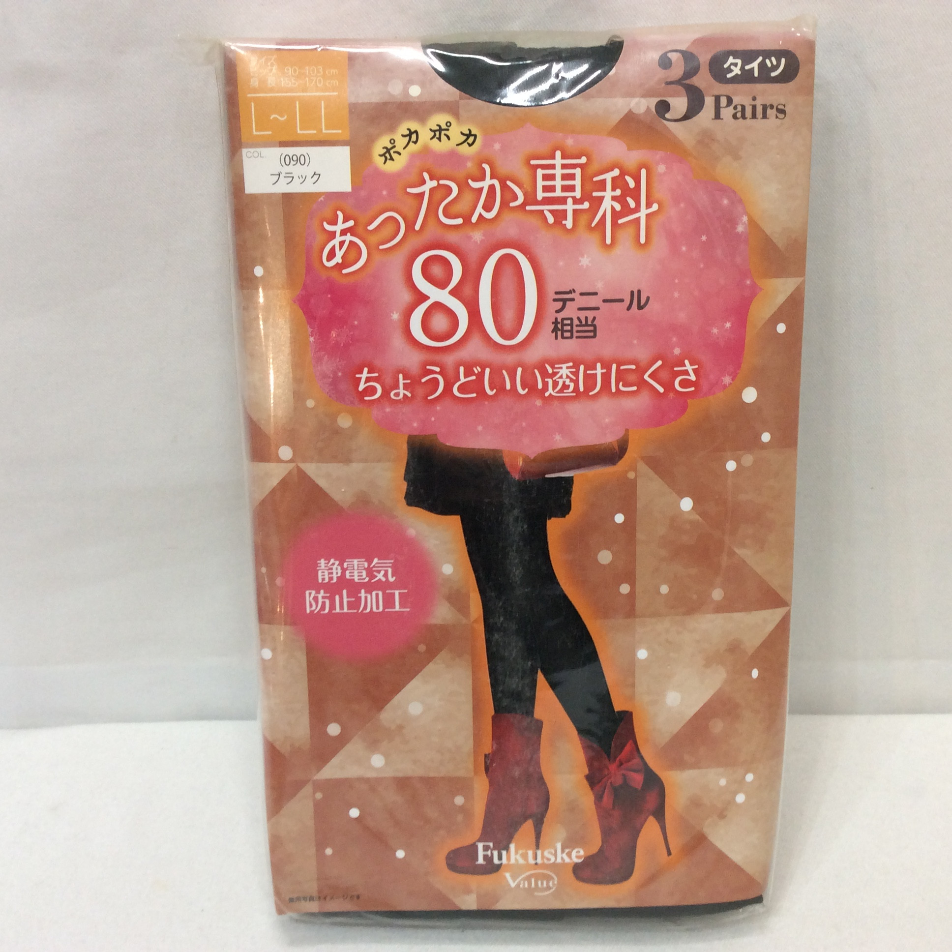 未使用☆福助 フクスケ あったか専科 タイツ3足組 80デニール L~LL ブラック