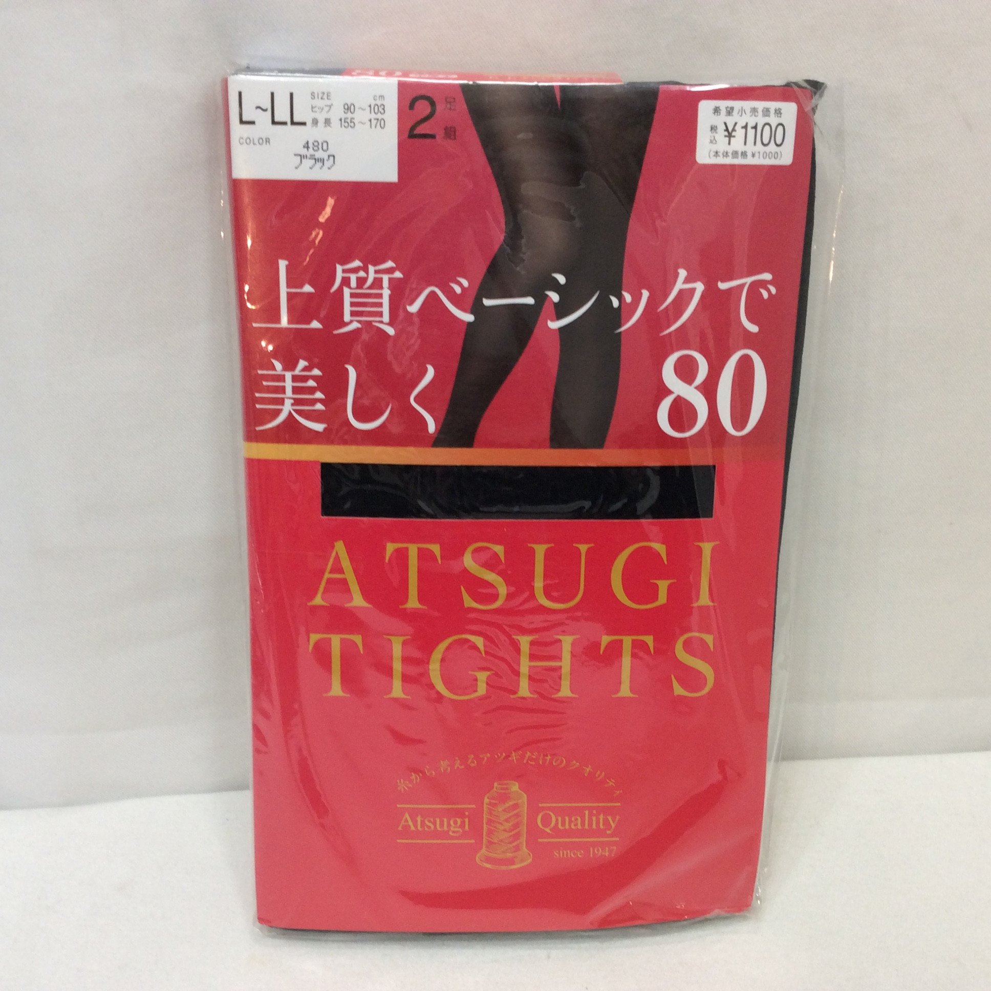 未使用☆ATSUGI アツギ 上質ベーシックで美しく タイツ 80デニール L~LL ブラック