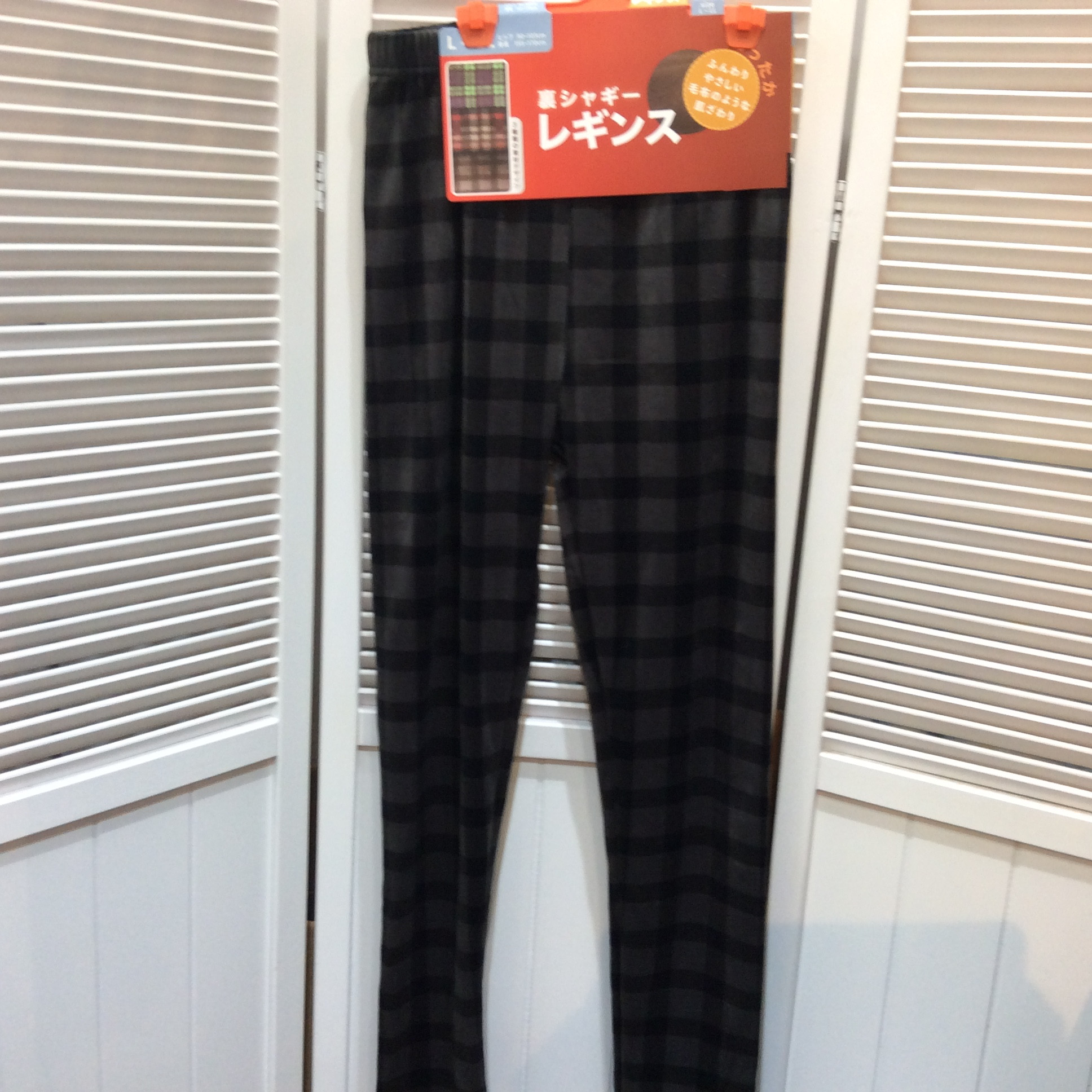 未使用 裏シャギーレギンス L〜LL  チャコールグレー×ブラックチェック柄