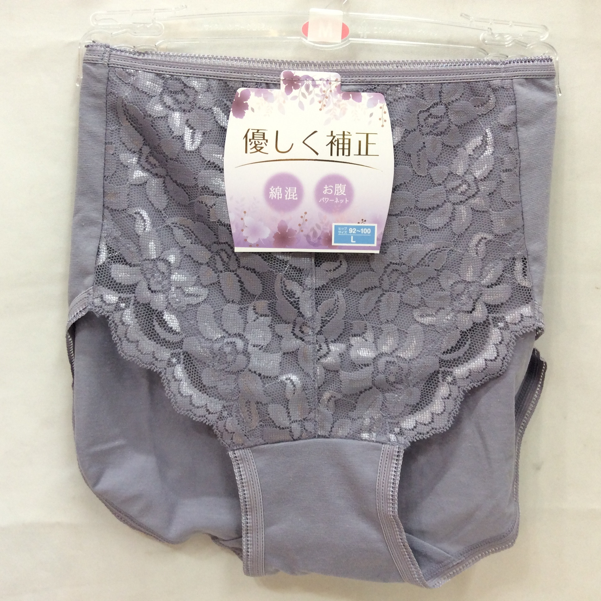 未使用 優しく補正 婦人ショーツ  Lサイズ  パープル