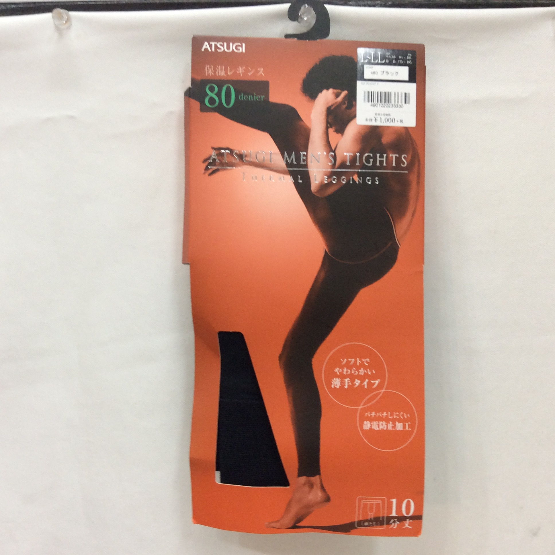 未使用 アツギ  保温レギンス L〜LL  ブラック 10分丈