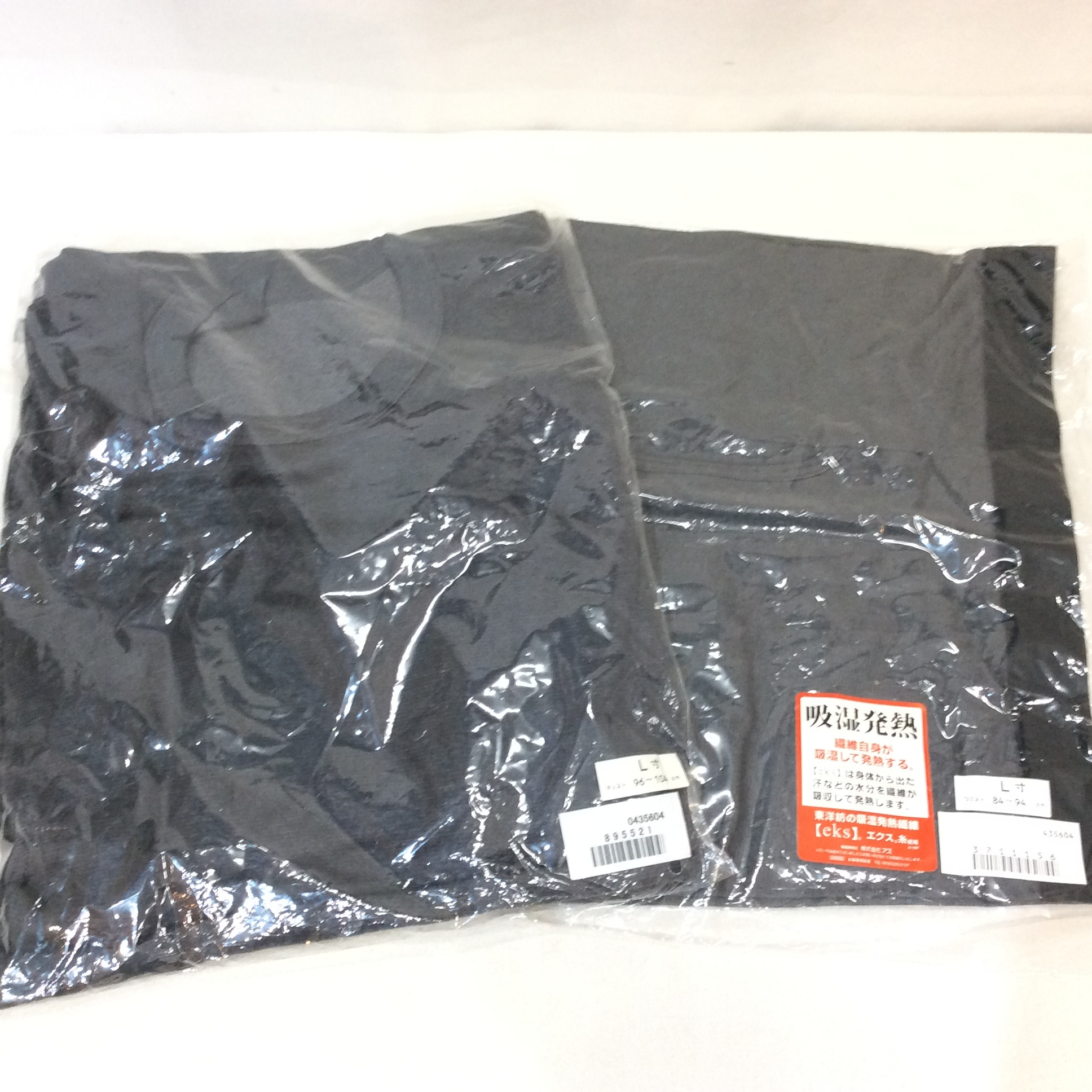 未使用☆東洋紡 メンズ 吸湿発熱 インナー上下セット L グレー