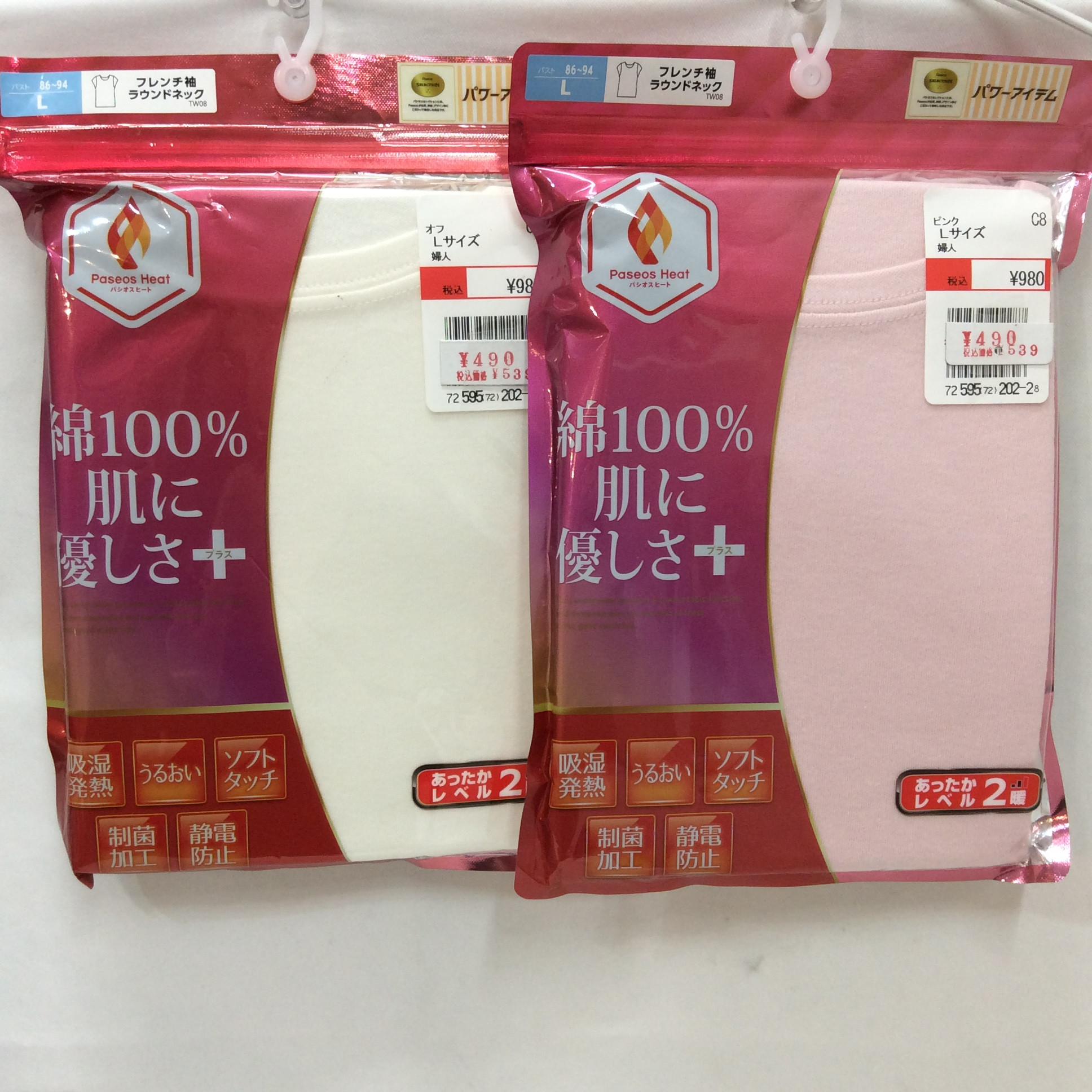 新品 パシオスヒート 綿100%羽田に優しい＋ フレンチ袖ラウンドネック Lサイズ 各種