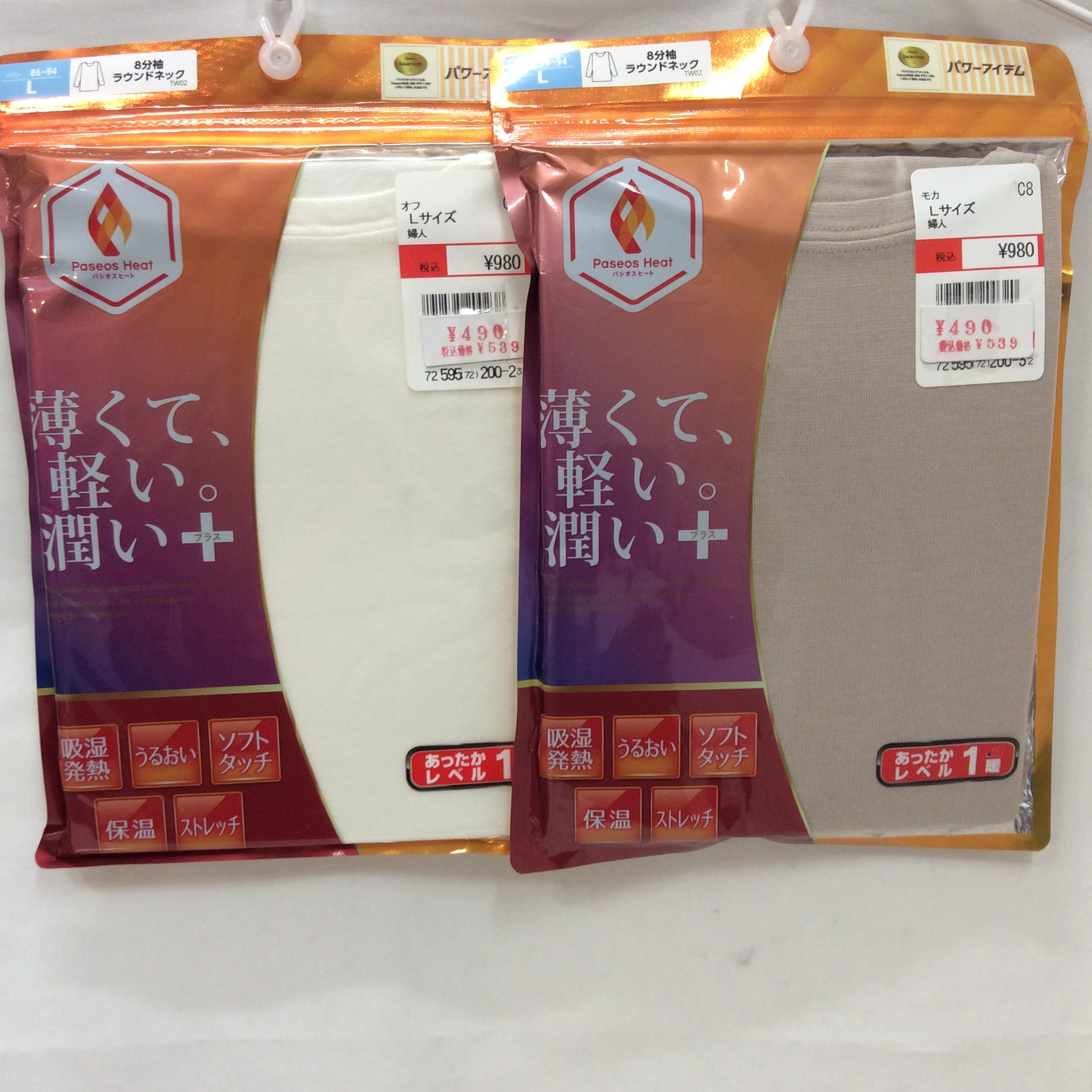 新品 パシオスヒート うすくて軽い潤い＋ 8分袖ラウンドネック Lサイズ 各種