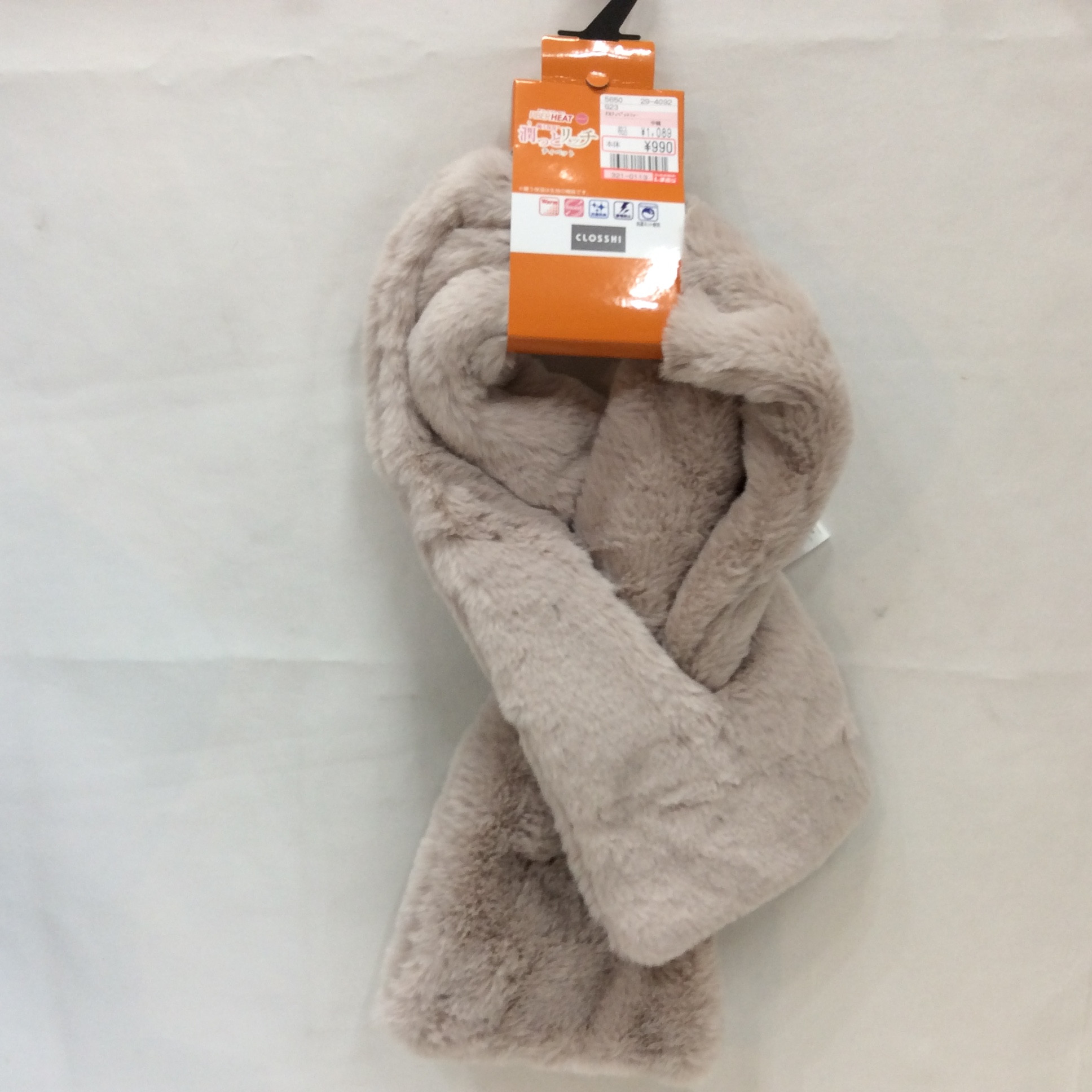 新品 しまむら ファイバーヒート 潤っとリッチ ファーマフラー  ピンクベージュ