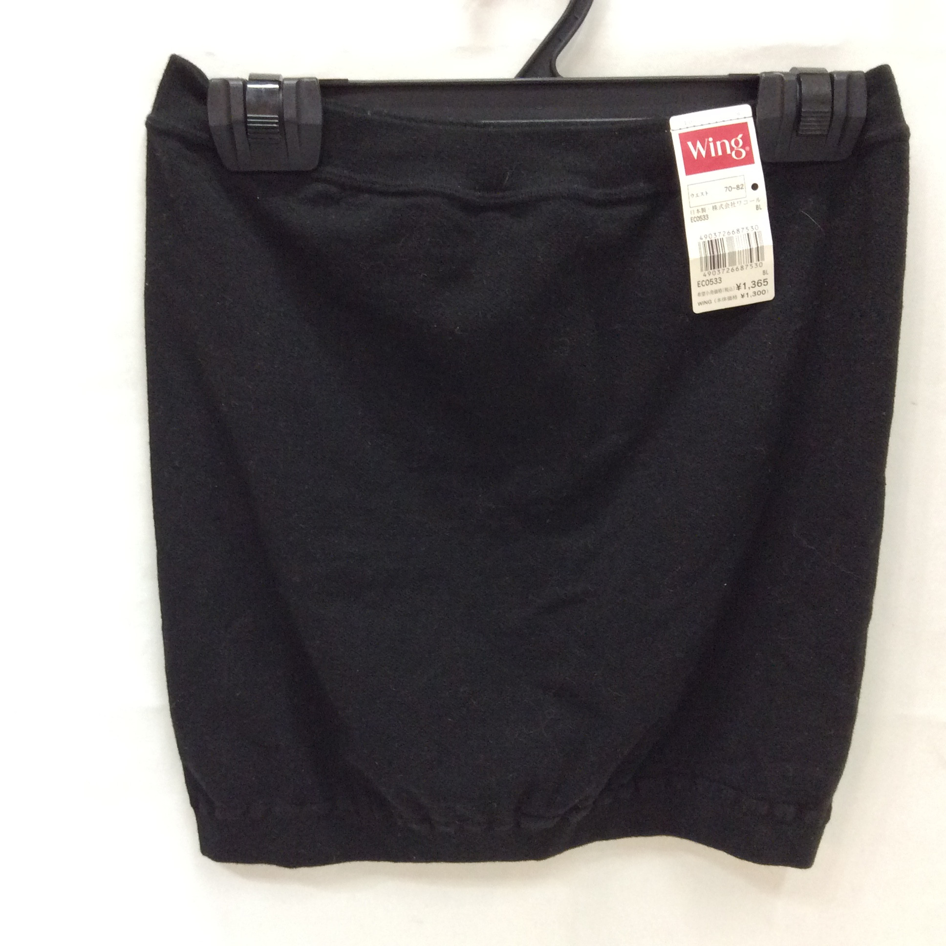 未使用 Wing／ワコール  腹巻 ブラック