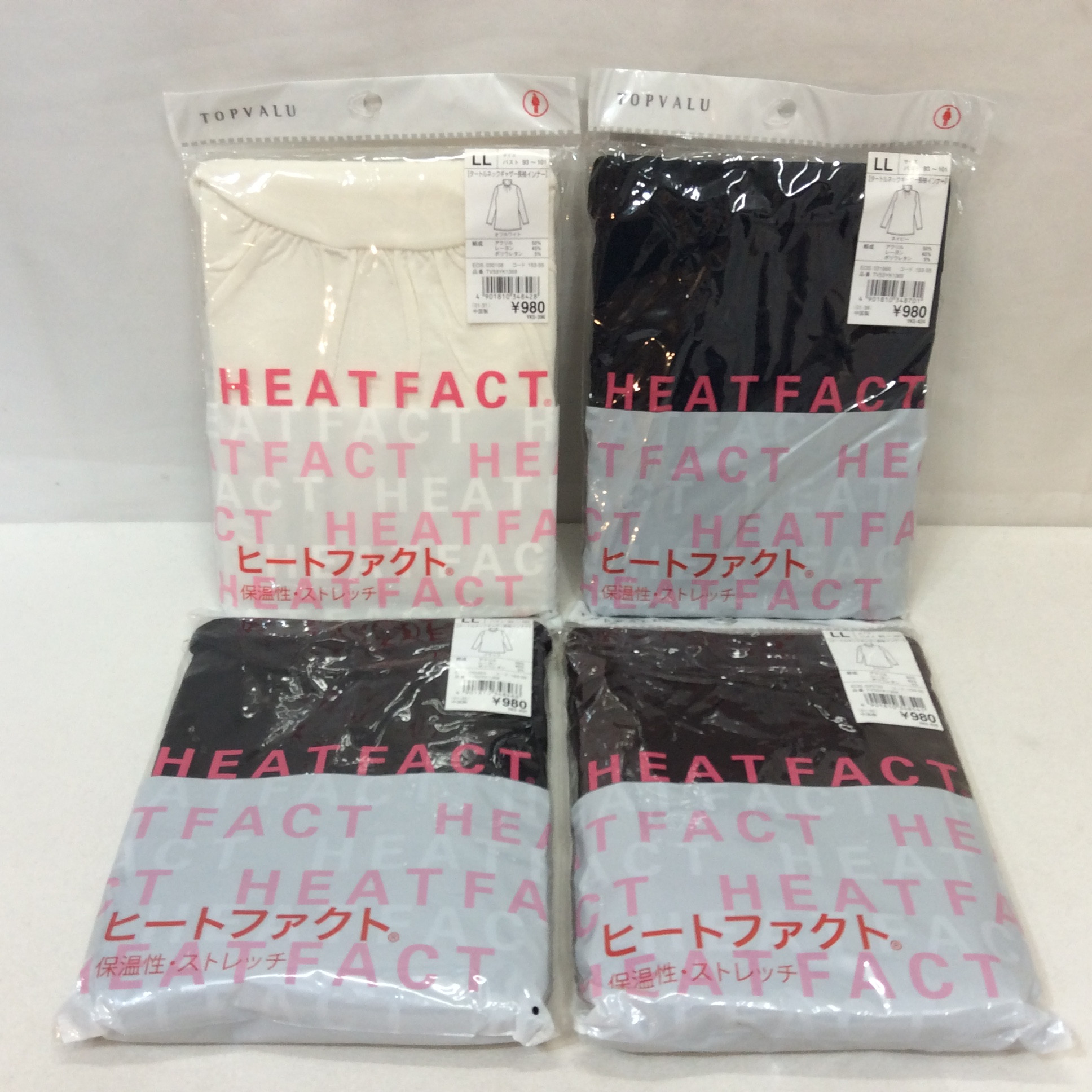 新品 TOPVALU タートルネックギャザー長袖インナー  LL 各種